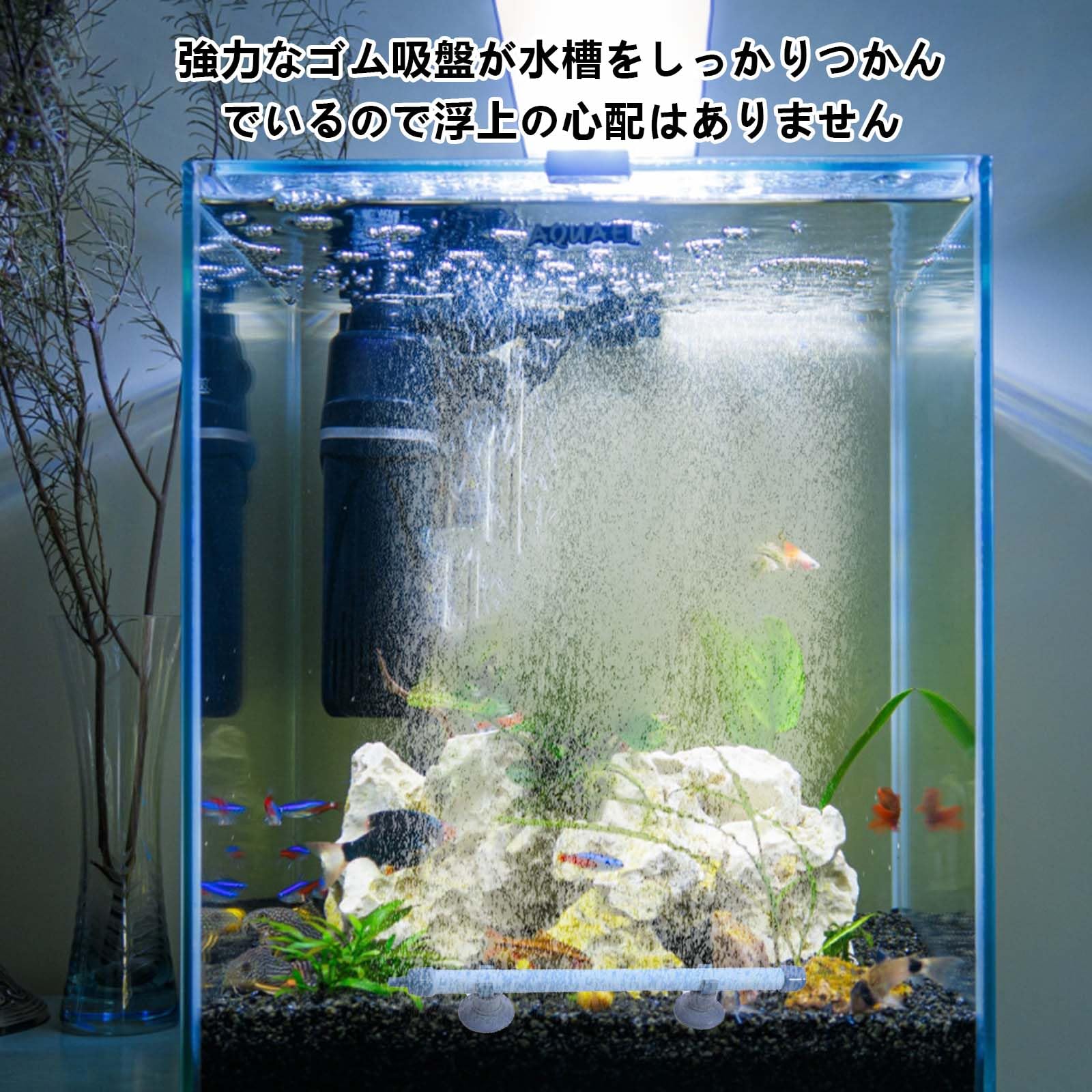Amazon | 水槽 バブル 壁 魚 タンク エアストーン バブル 10