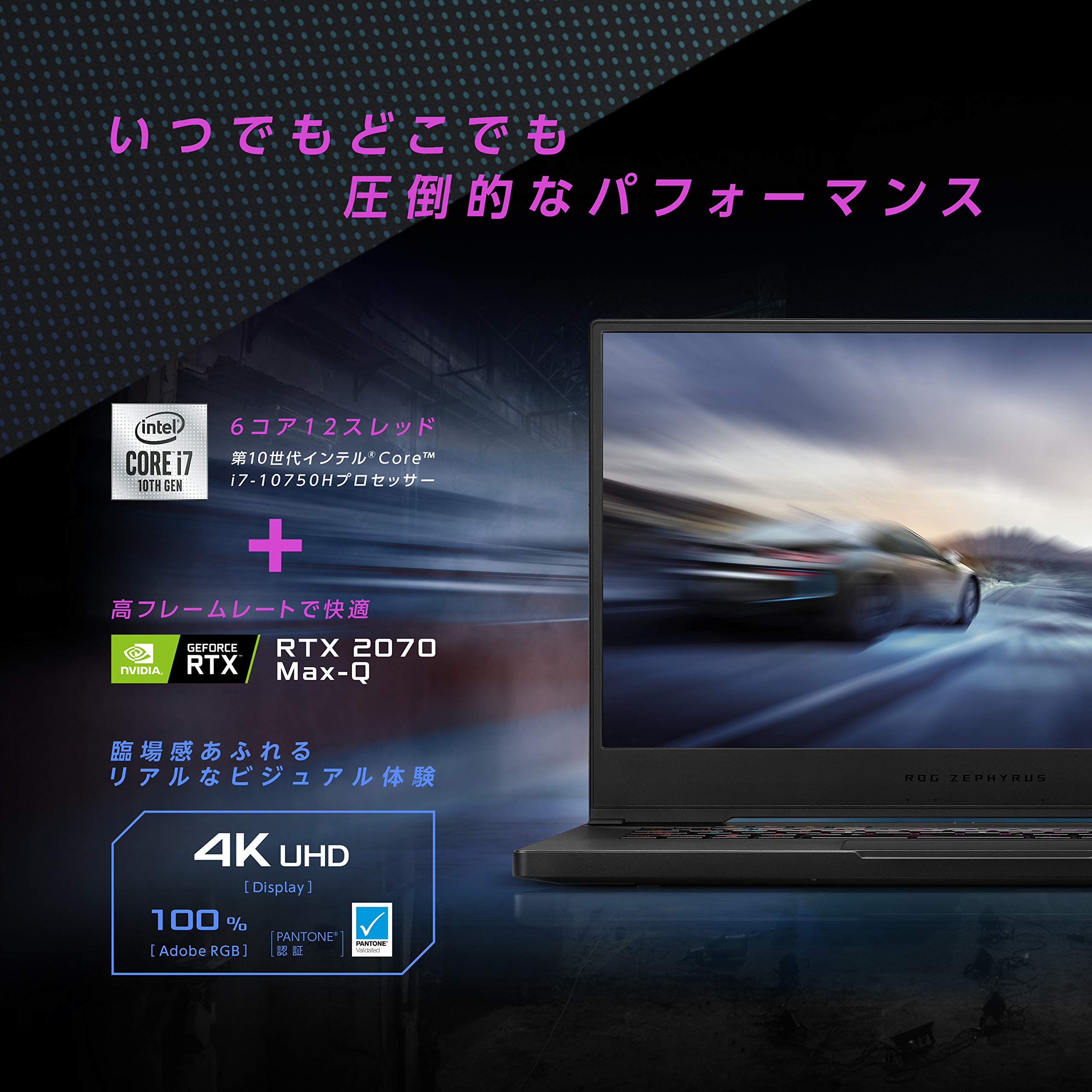 ASUS - 【最終値下げ】Asus ゲーミングノートパソコン　GU502LW Amazon.co.jp: ASUS ゲーミングノートパソコン ROG Zephyrus M15