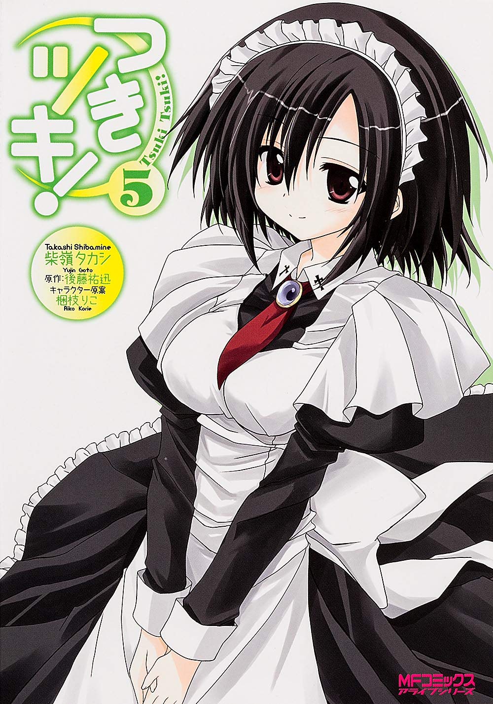 TENSI BOOK テラカドタカユキ 81gOkyxsu3L.jpg
