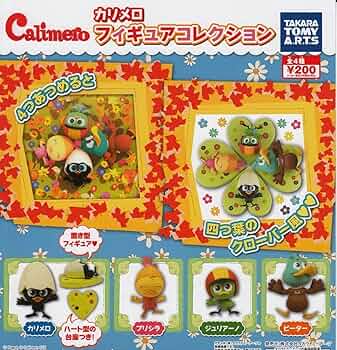 カリメロ　3点おまとめ 818tMgYFTzL._AC_UF350,