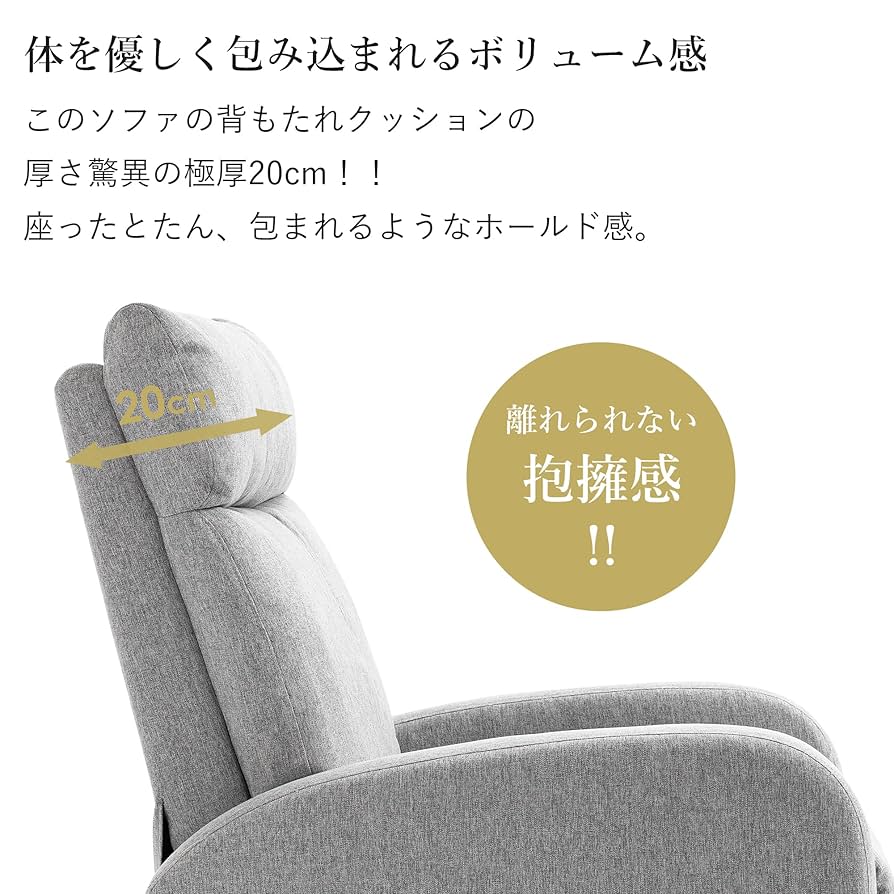 iodoosリクライニングソファ映画用　昼寝用 サロン用チェア　レザー　ベージュ Amazon｜iodoos リクライニングソファ 映画用 PUレザー お昼休み