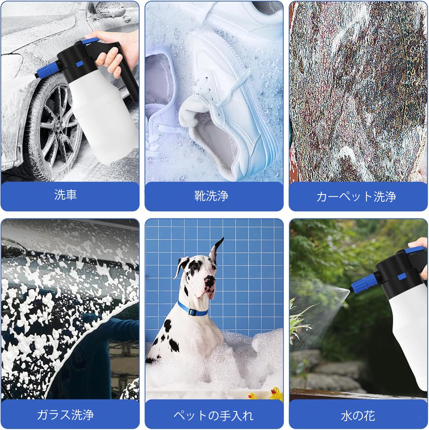 Amazon | SCOCCA電動発泡スプレー フォームガン 洗車フォームガン 1.5L