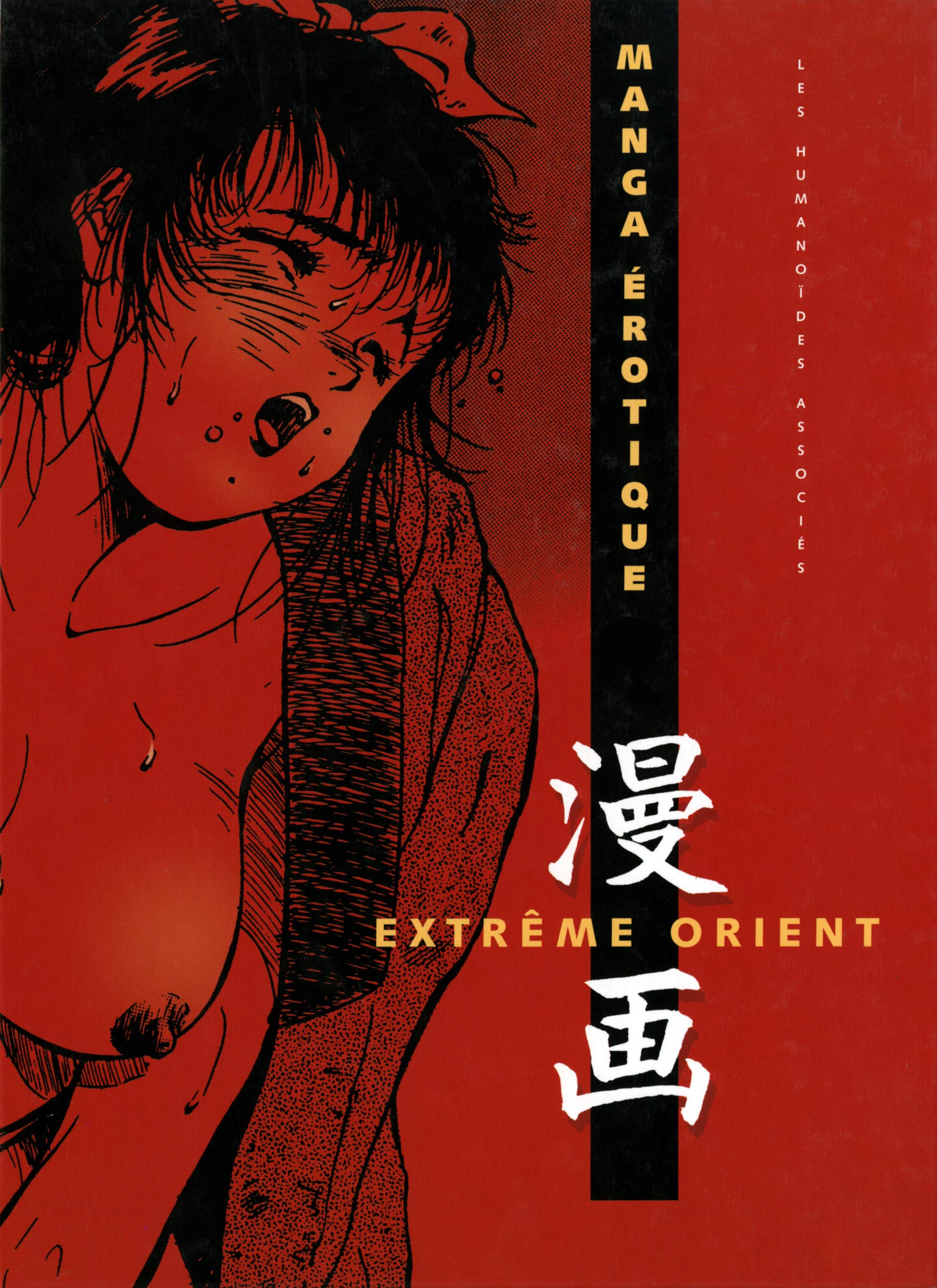 Extrême Orient (French Edition)