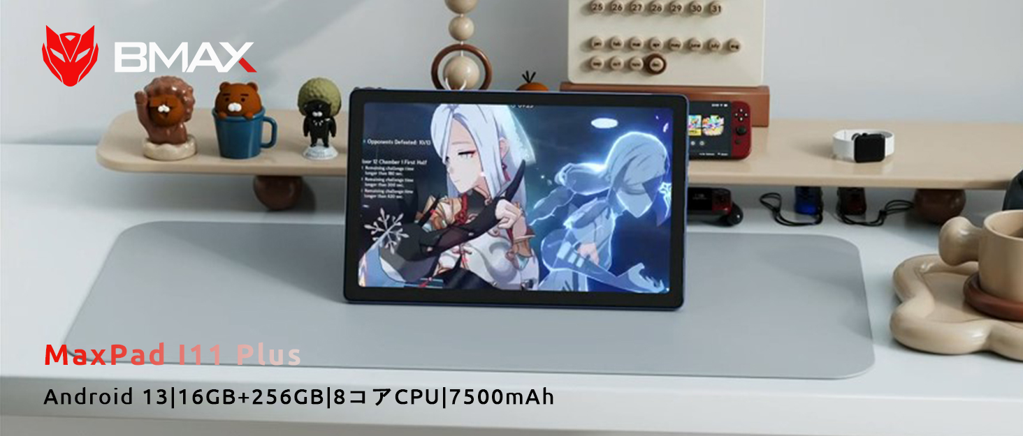 Amazon.co.jp: 【2024 NEW タブレット】BMAX I11PLUS タブレット 10.4