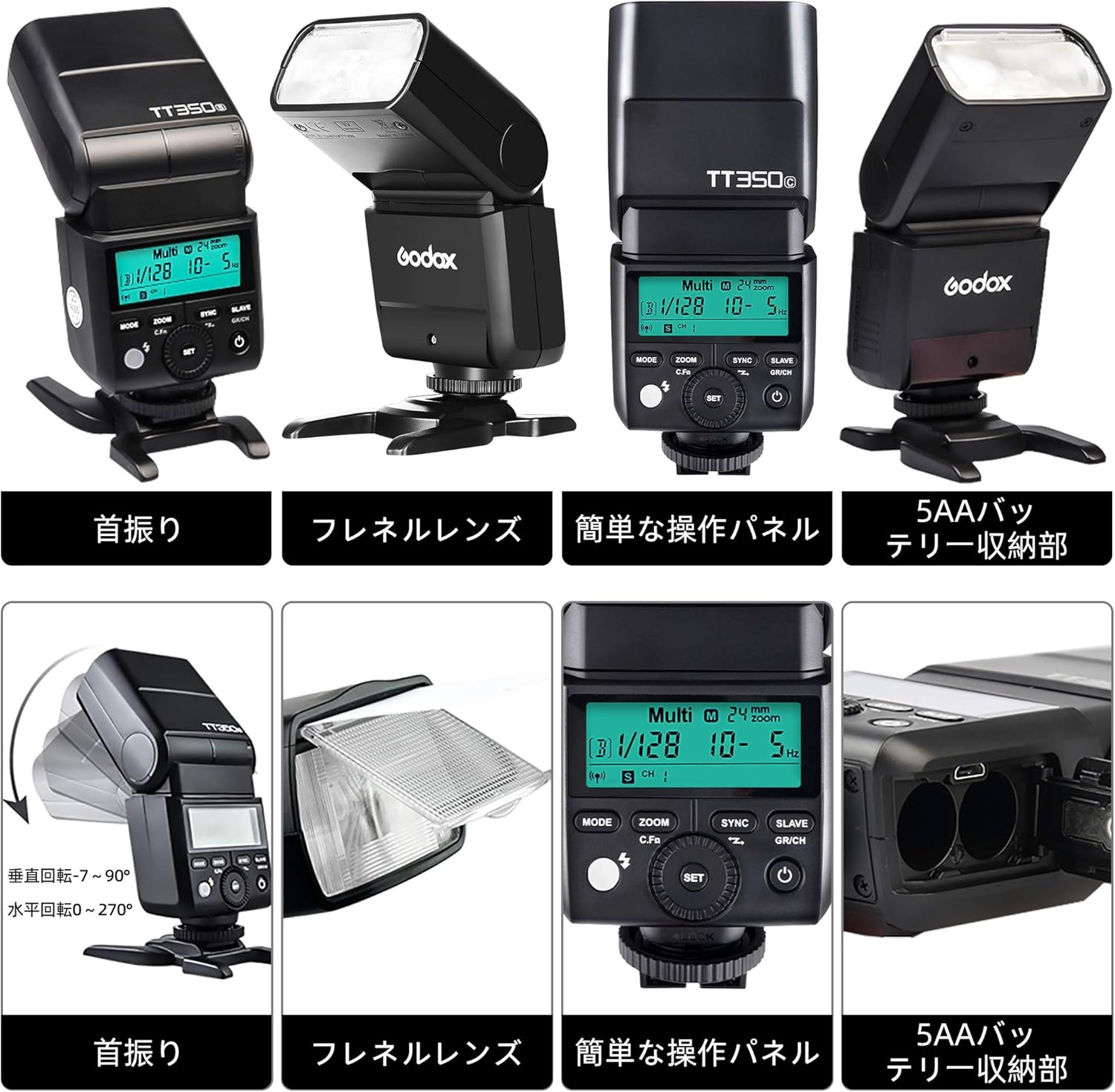 GODOX TT350C TTL GN36 Camera Speedlite for Canon Digital Camera (TT350C)