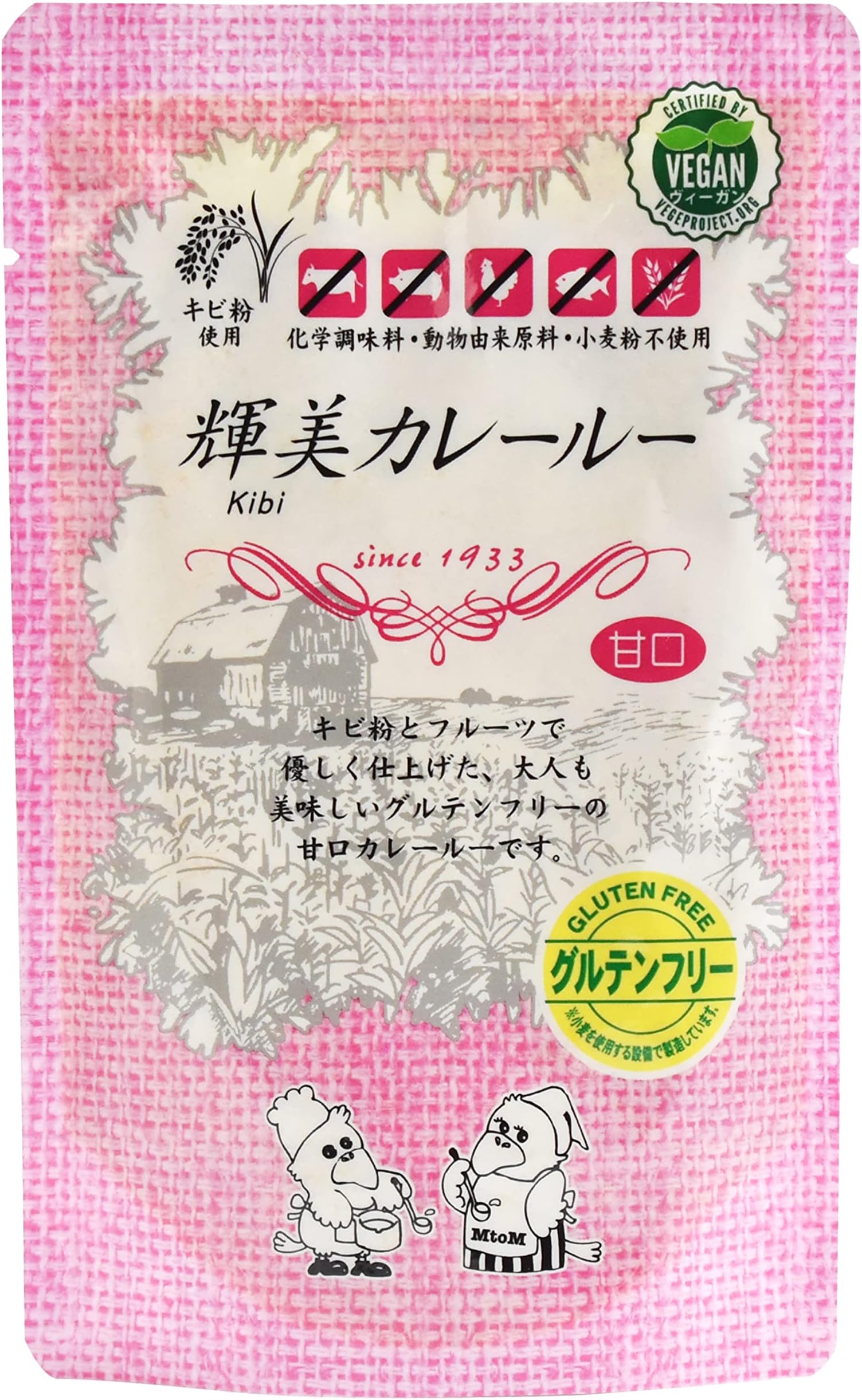 YAMASAN KYOTO UJI Curry - Japanese Food - Vegan Food - Japanese Curry Powder [Mild Flavor] , Plant Based, Gluten Free, No Chemical Seasoning, FOR 4-5 DISHES, 4.23oz(120g)