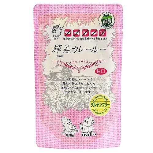 YAMASAN KYOTO UJI Polvo de curry vegano japonés, sabor suave, sin gluten, sin MSG y conservantes, para 4-5 platos, fabricado en Japón, 4.32 onzas