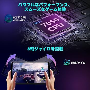 【新品未開封】Headwolf FPad7 MTK7050 16GB+256GB Dimensity 7050搭載8.4インチタブレット「Headwolf FPad7」発売