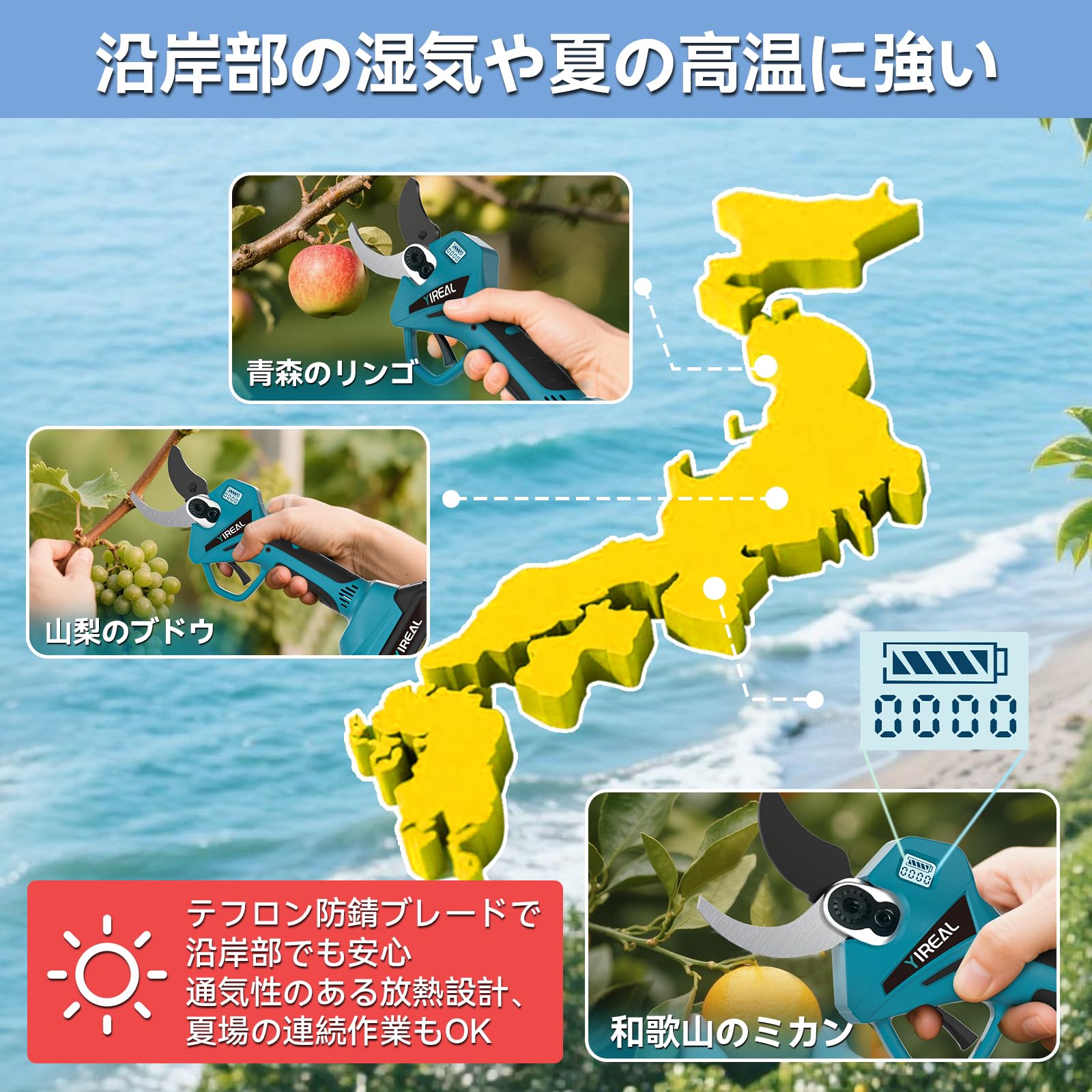 Amazon | 【新登場強化版】電動剪定バサミ 剪定バサミ 電動バサミ 18V