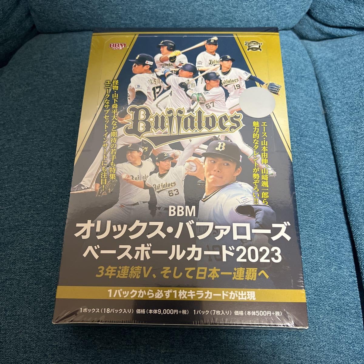 Pro Baseball 2023 BBM Orix Buffaloes
