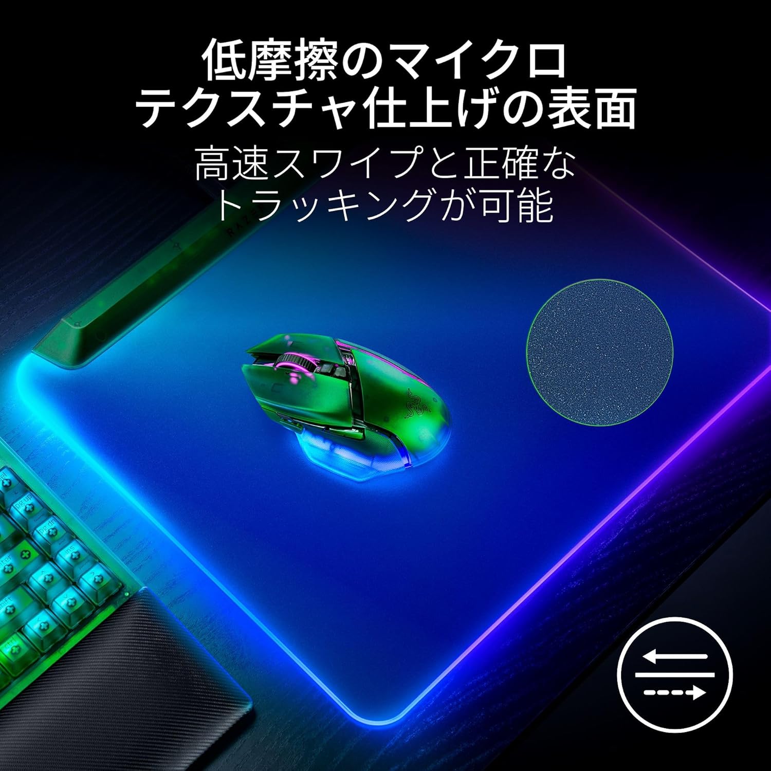 Razer レイザー Firefly V2 Pro Phantom Green Edition マイクロ