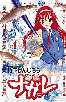 フィナーレ　4（単行本） Amazon.com: 硬梨菜: books, biography, latest update