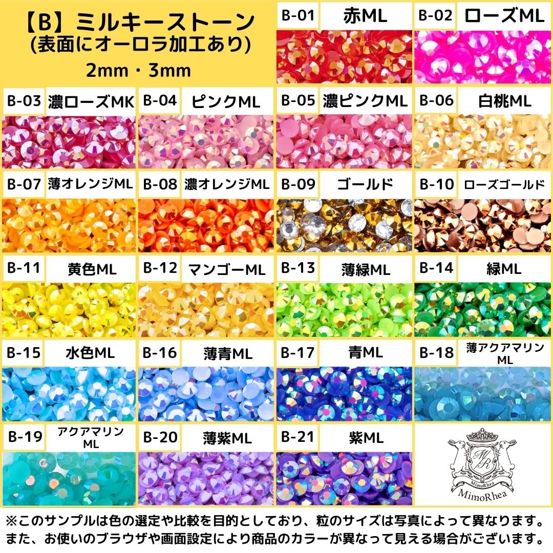 【専用】デコうちわ ストーン パーツ うちわ文字 デコうちわ うちわデコ デコ パーツ デコパーツ