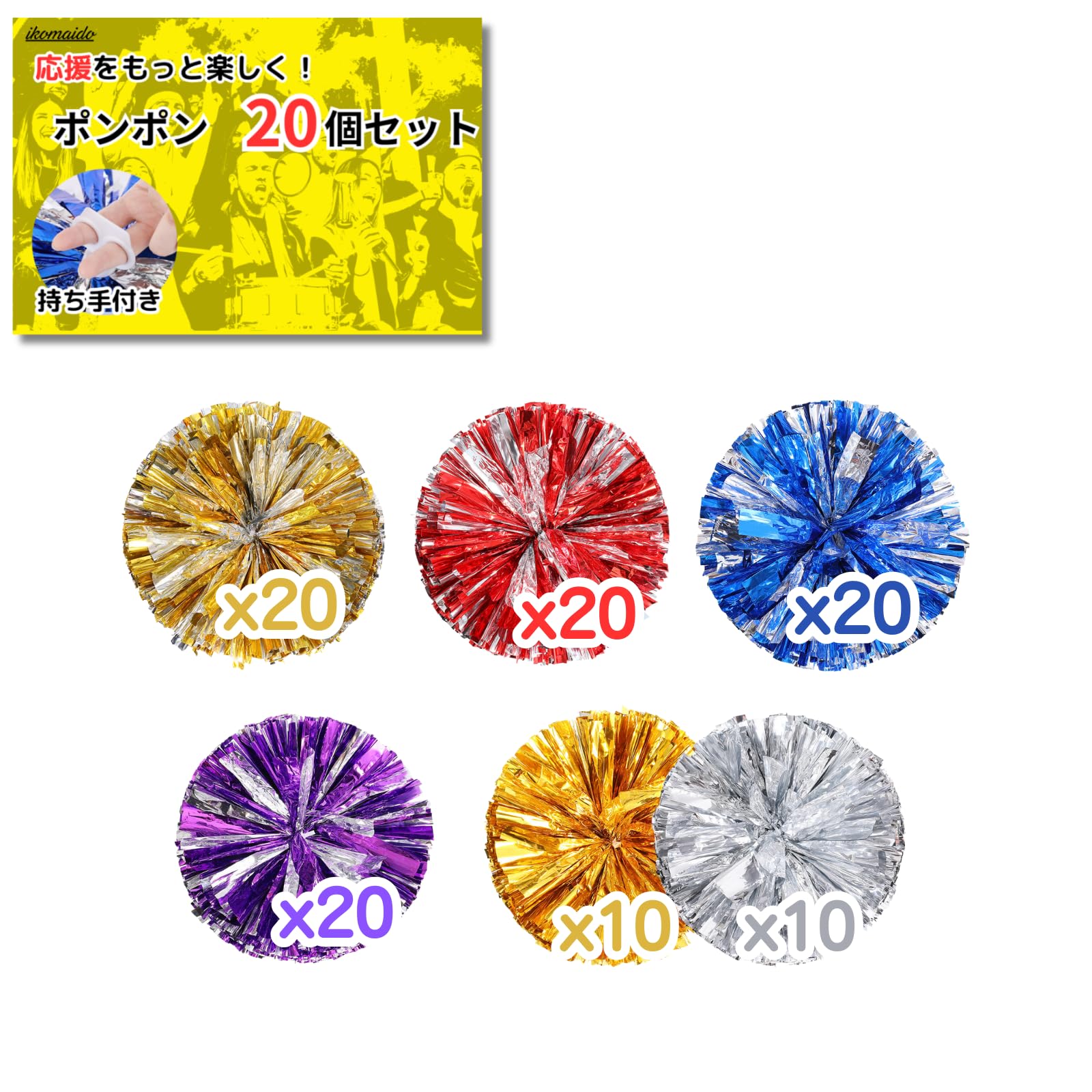 チアバック　ポンポン　部活 チアバック ポンポン 部活 チアバック ポンポン 部活