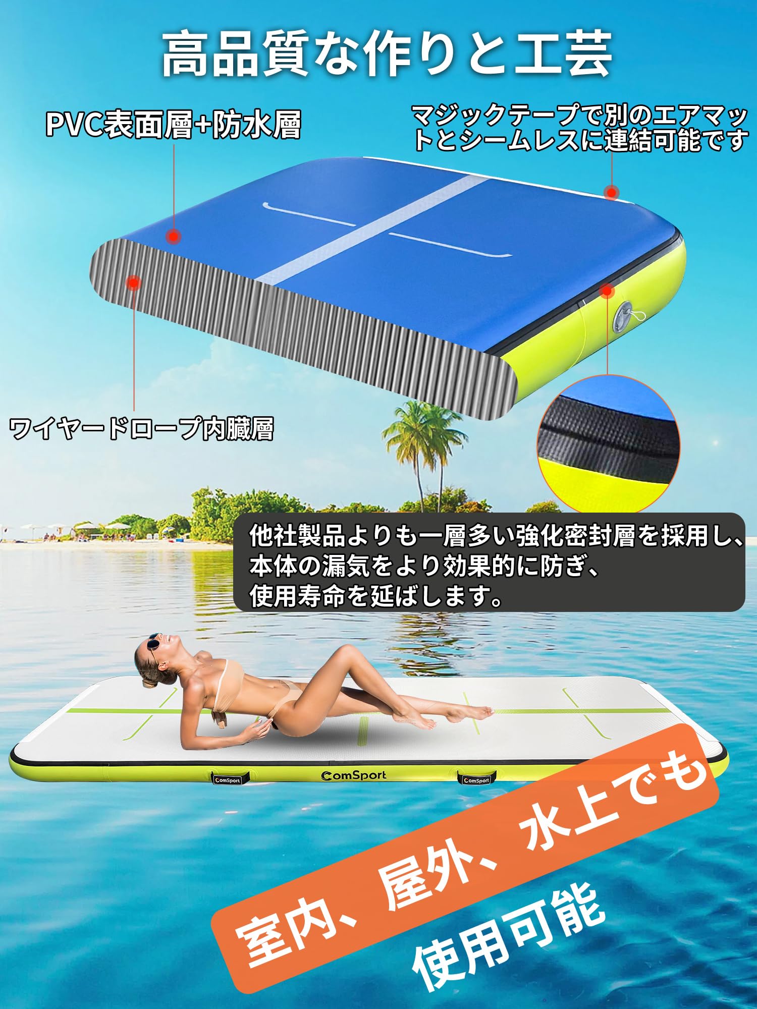 5m巨大厚エアーマット (数回使用)体操 アクロバット練習に最適　ペットにも Amazon.co.jp: ComSport エアー マット 体操 エアートラック 2/3