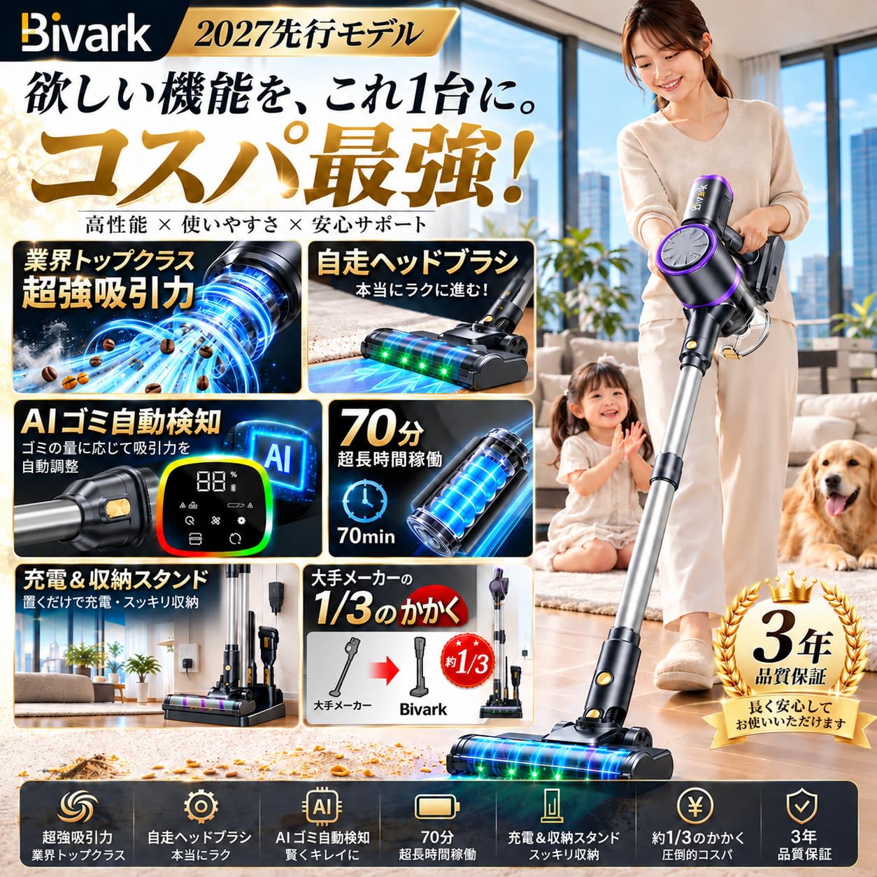 【充電収納一体型】コードレス掃除機 8100Kpa強力吸引 AIゴミ検知センサー Amazon | 掃除機 コードレス 2027年先行発売！業界最強839800Kpa強力