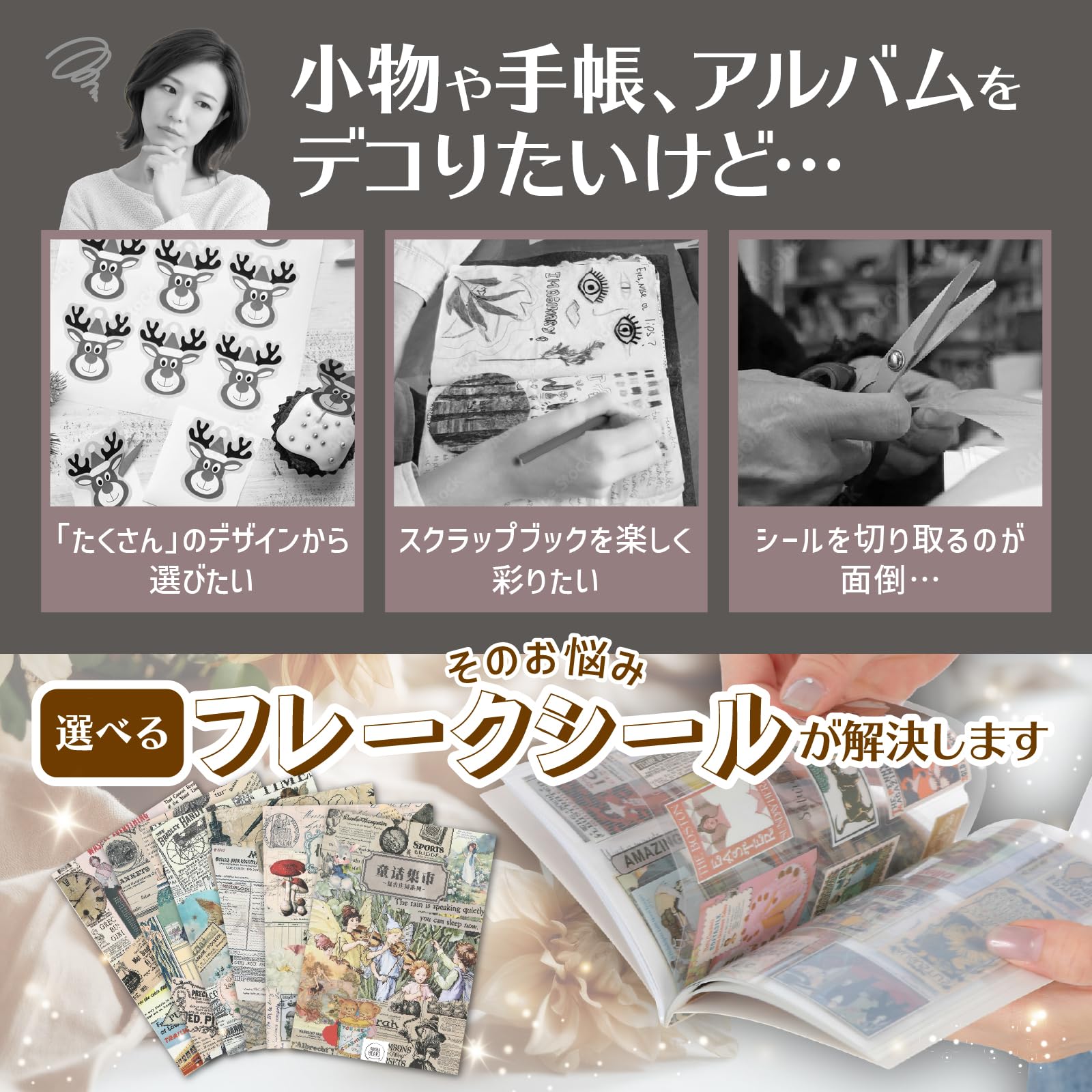 Amazon | Kansha Heart 20ページ約250種 コラージュ 素材 フレーク
