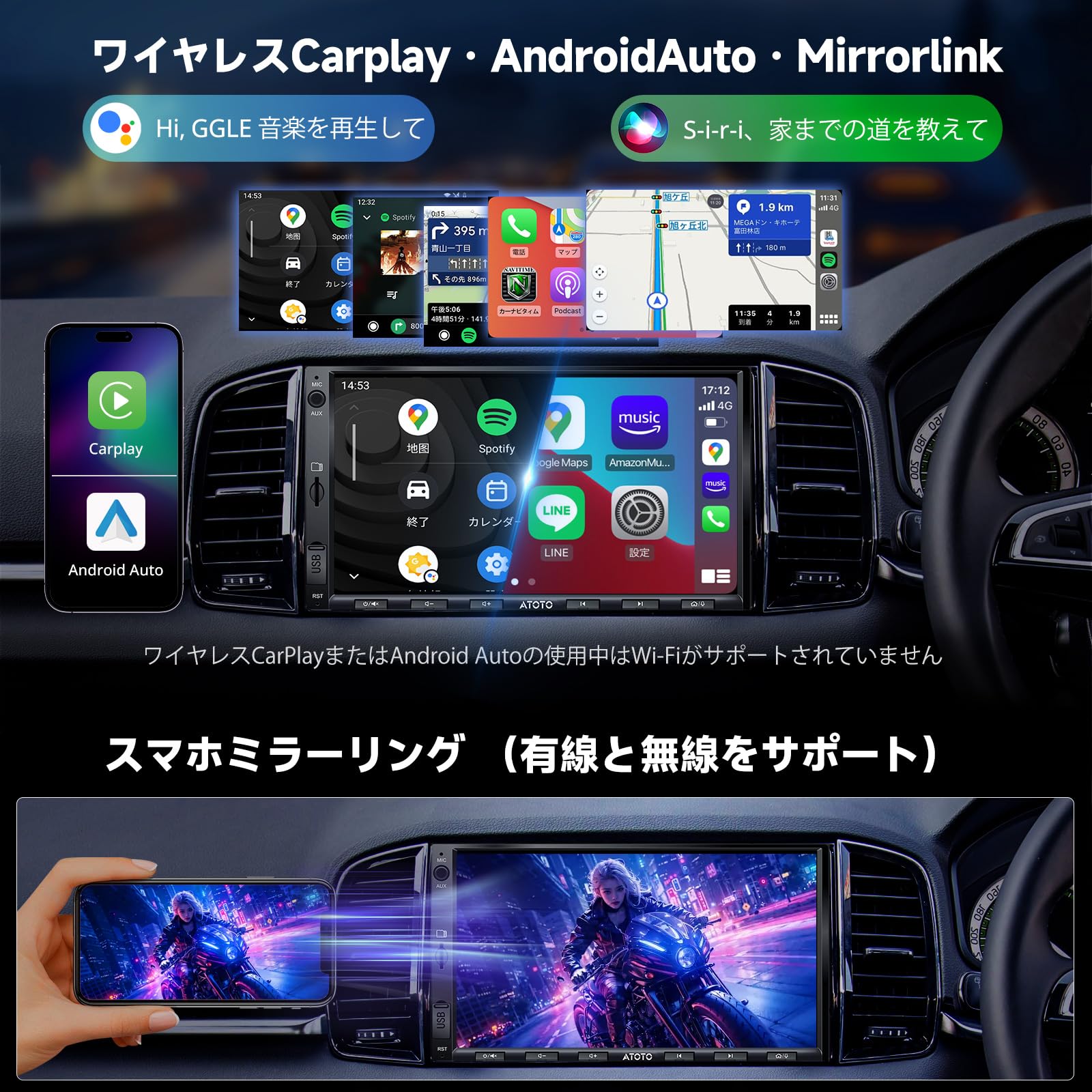 Amazon.co.jp: ATOTO A5L 2DIN Androidカーナビ、7インチディスプレイ 