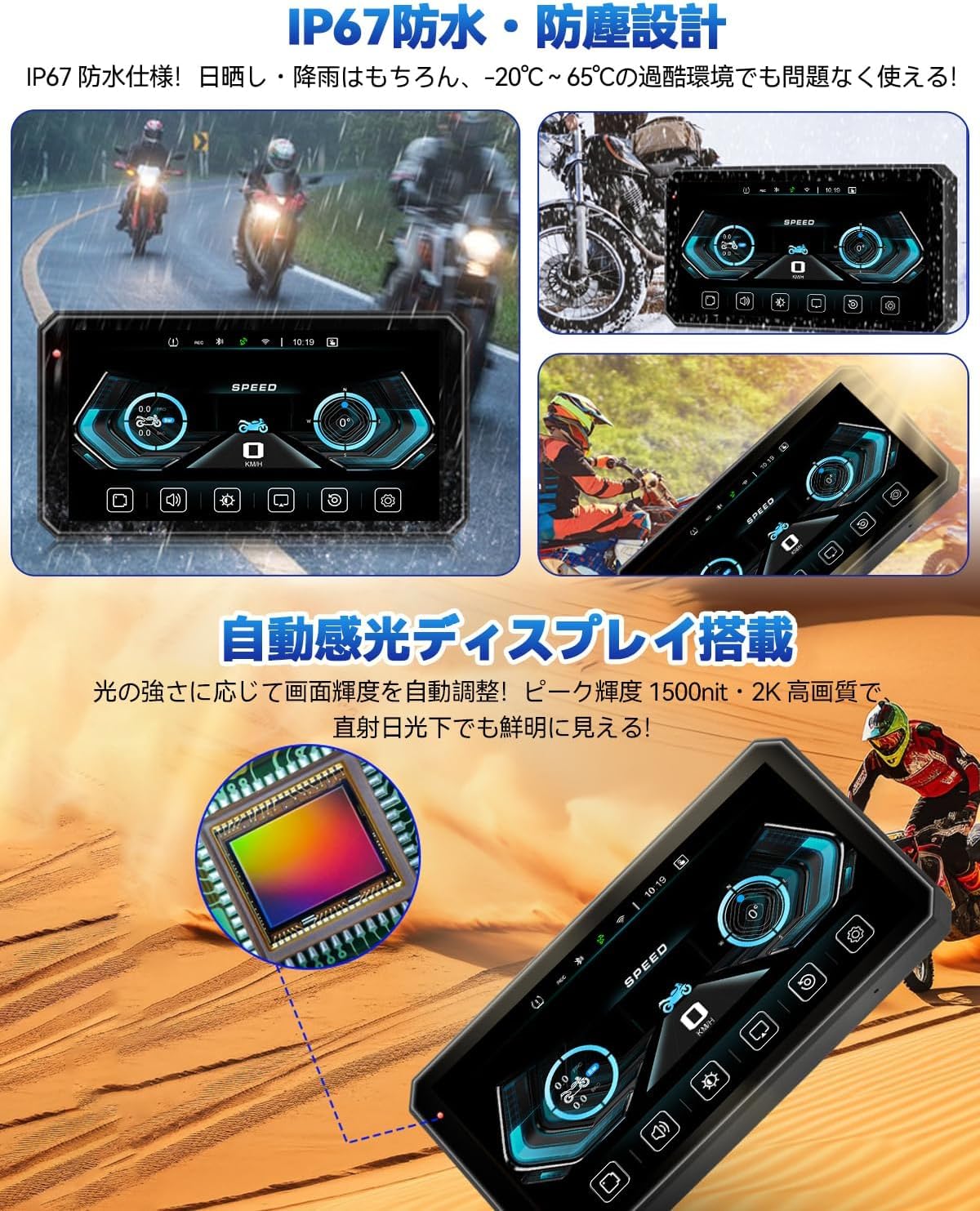 Amazon.co.jp: 【2026 バイク用ドライブレコーダー CarPlay