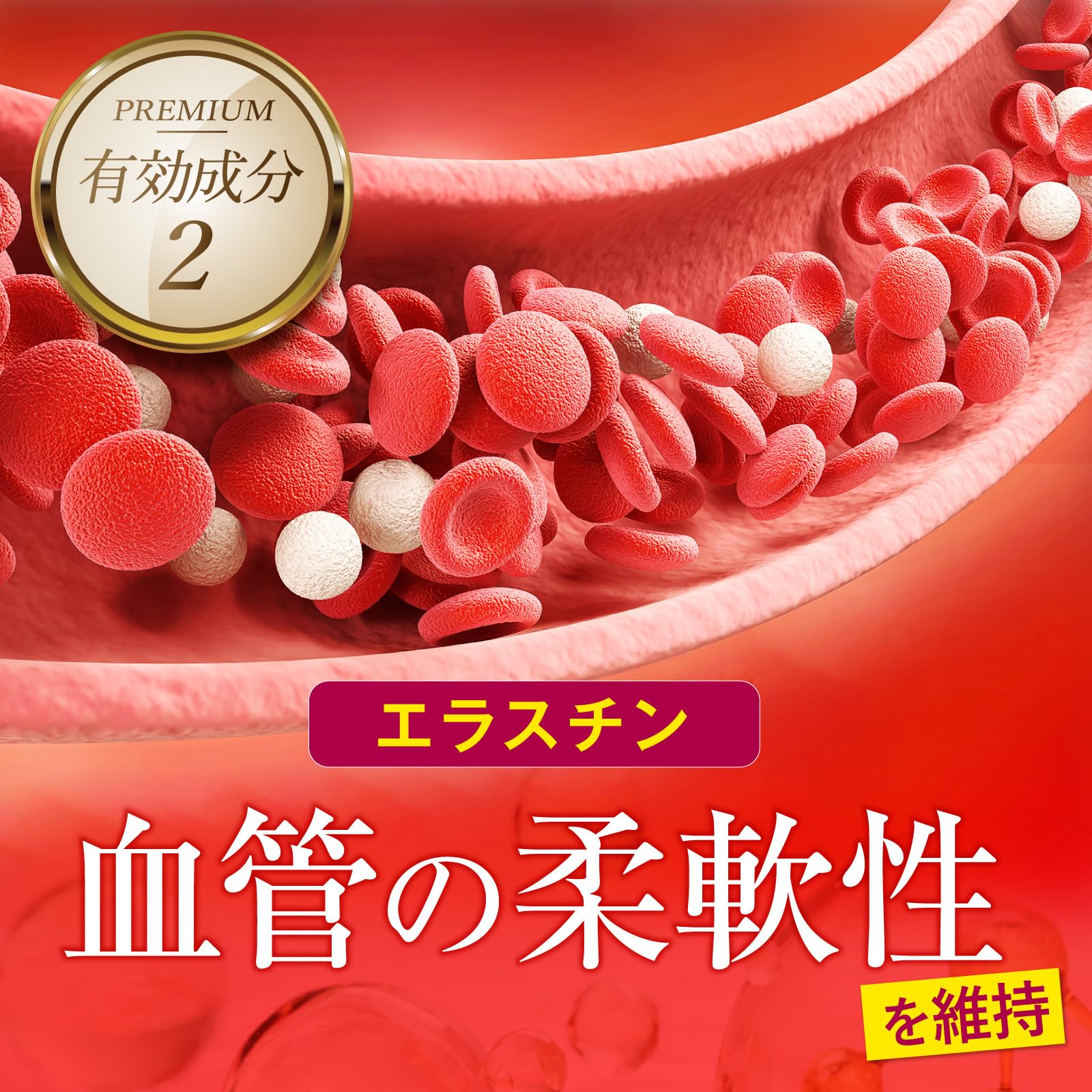 Amazon | 【ぼやけ・かすみを改善】つむぎや 眼皇PREMIUM 1袋 機能性