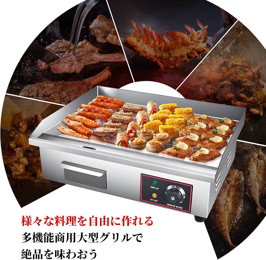 Amazon | プレス鉄板 卓上鉄板焼818A グリドル鉄板焼き いか焼き パン