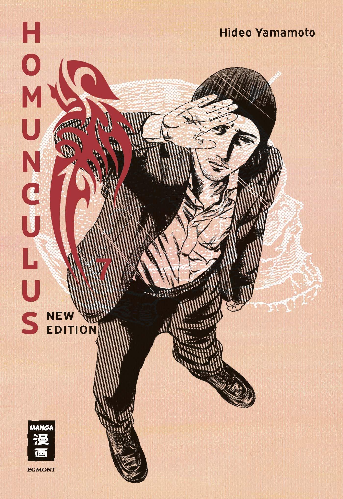 Egmont Manga Homunculus - new edition 07