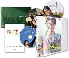 Amazon.co.jp: 映画 鈴木先生 豪華版 [DVD] : 長谷川博己, 臼田