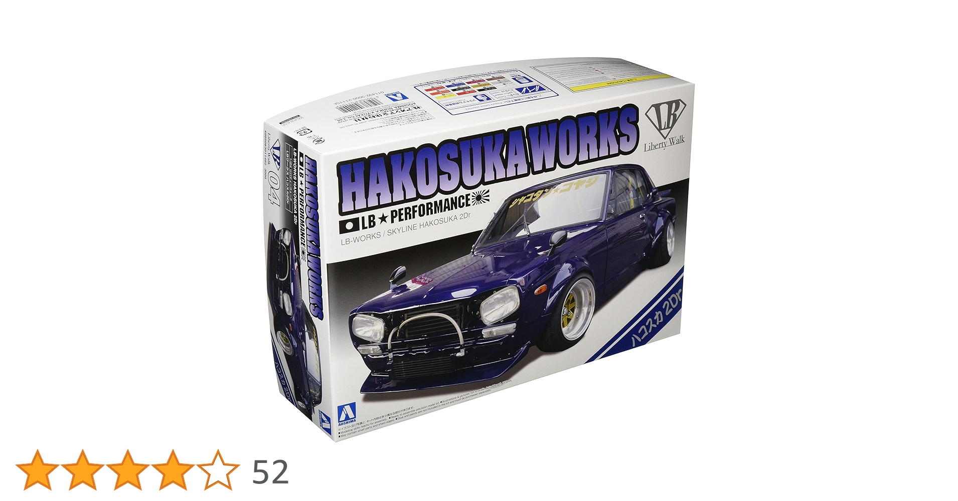 Amazon | 青島文化教材社 1/24 リバティーウォークシリーズ No.4