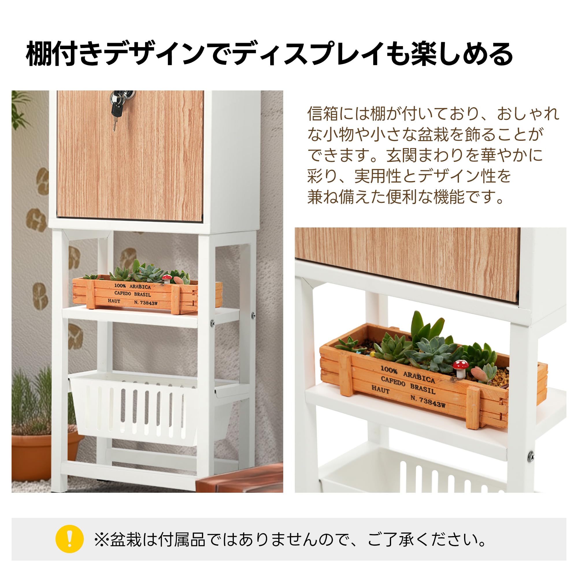 Amazon.co.jp: ポスト 置き型 スタンド かご、鍵付き メ一ル便·A4対応 