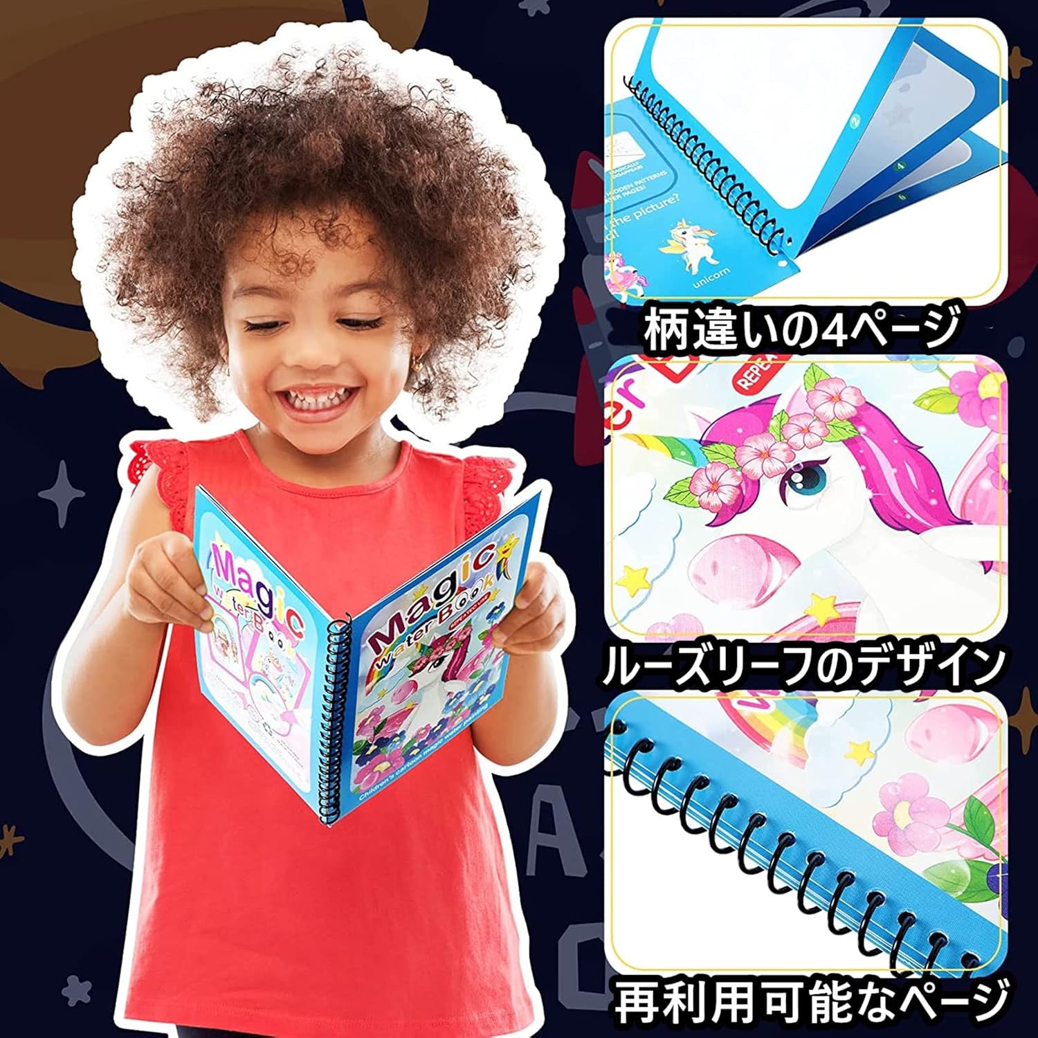 ぬりえ 何回でもぬれる お絵かき 3本ペン付き お絵かきシート こども カラフル 繰り返し可能 魔法水図面帳 おもちゃ 認知描画 幼稚園入園のお祝い ギフト (女の子)