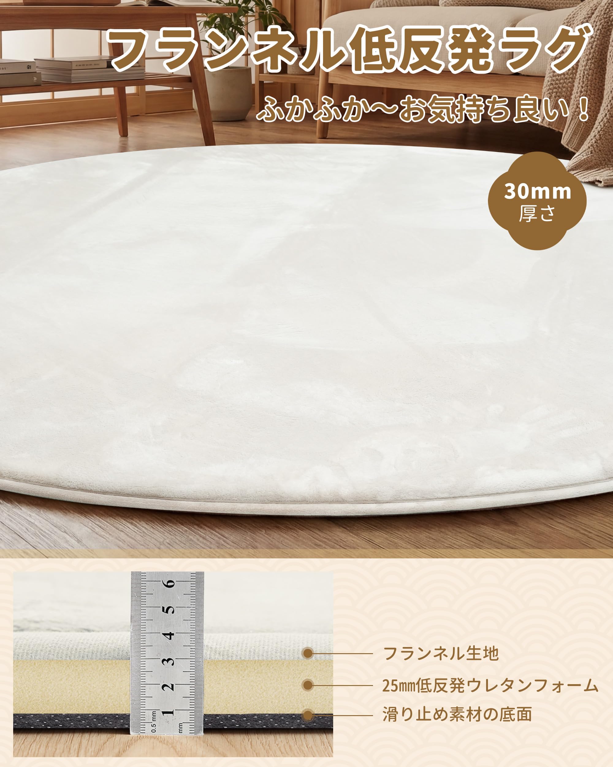 Amazon | Huloo sleep 低反発フランネルラグ 3cm厚 円形 カーペット