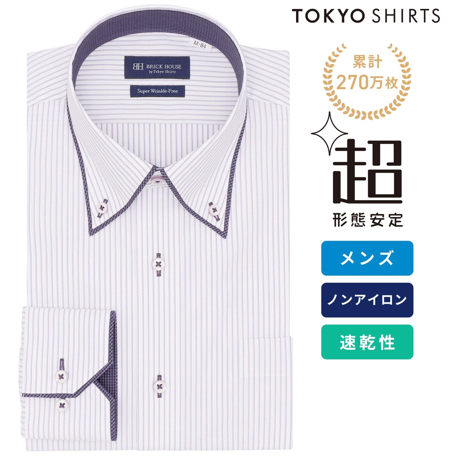 Amazon.co.jp: BRICK HOUSE(ブリックハウス): メンズシャツ 長袖 L41-82 Amazon.co.jp: BRICK HOUSE(ブリックハウス): メンズシャツ 長袖 L41-82