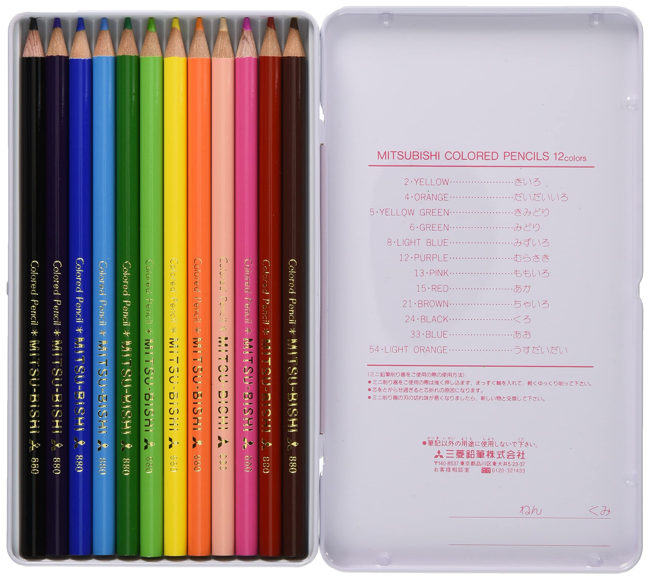 【平成レトロ】三菱 ロックマン 色鉛筆 12色 6個セット ロックマン 12色色鉛筆 鉛筆削り付き平成レトロ 当時品 新品