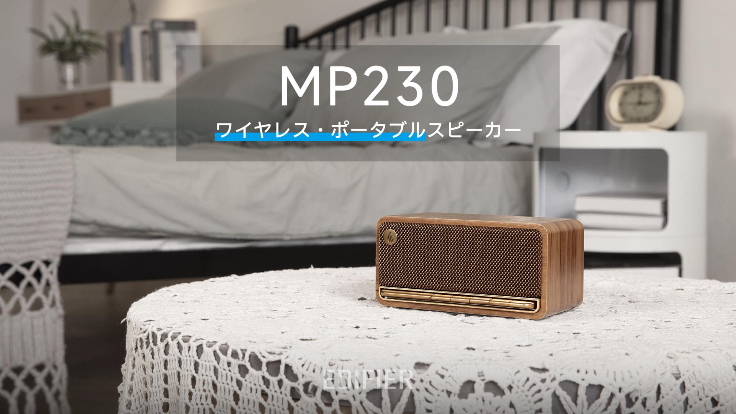 【数量限定】「VGP2023受賞」Edifier MP230 スピーカー ワイヤ Amazon.co.jp: 「VGP2023受賞」Edifier MP230 スピーカー