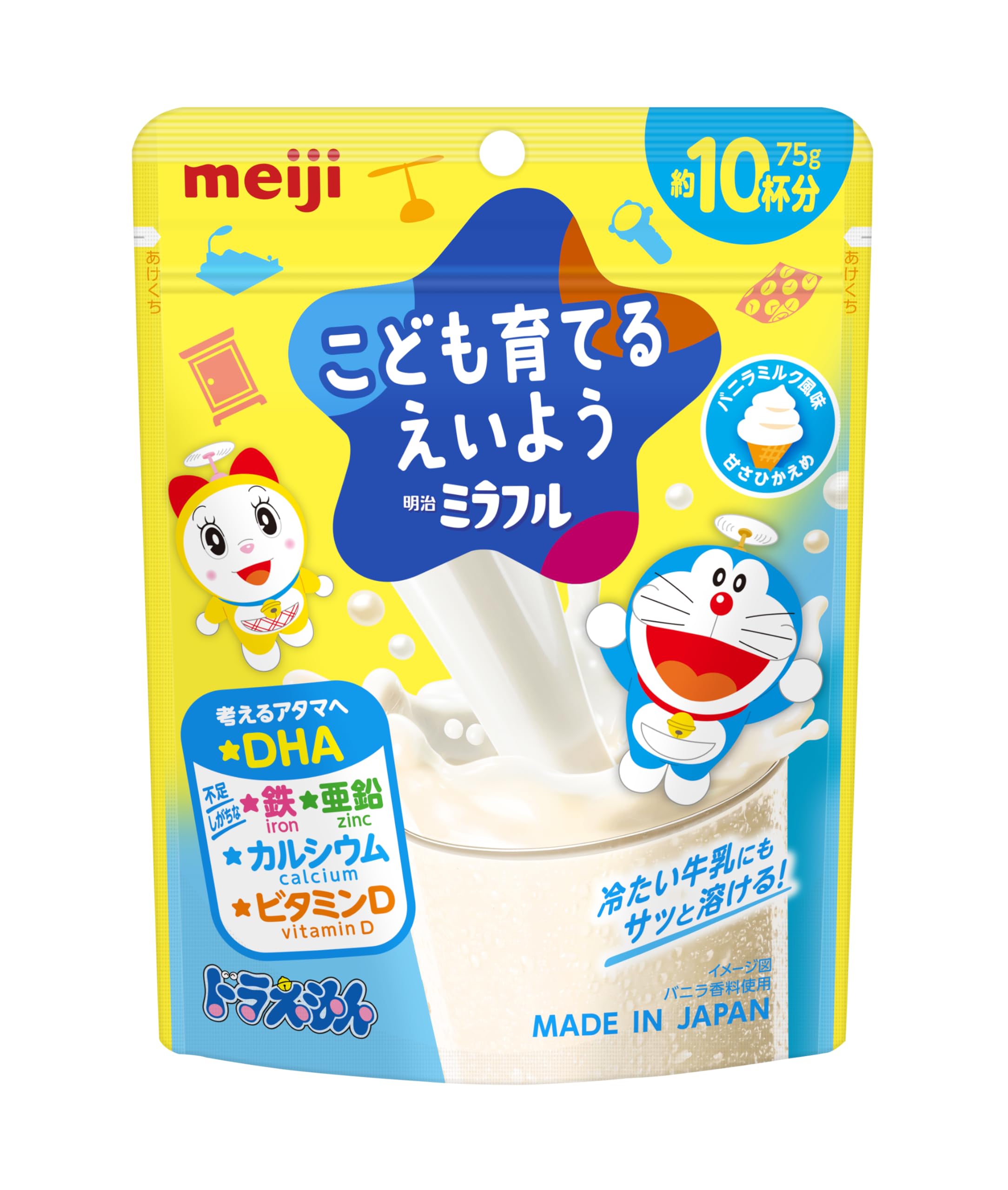 Amazon.co.jp: 明治ミラフル こども育てるえいよう バニラミルク風味
