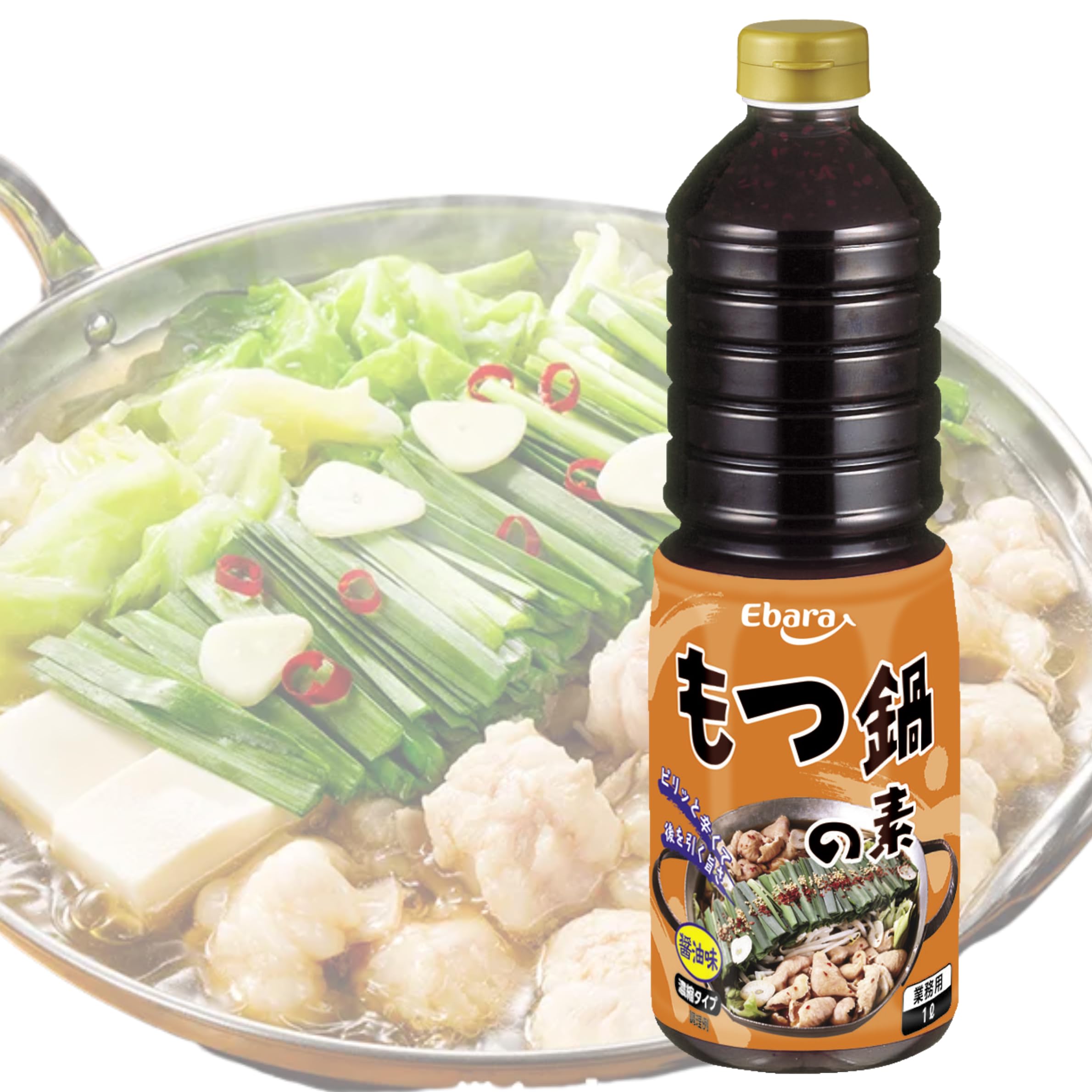 Amazon.co.jp: [ エバラ ] もつ鍋の素 醤油味（ モツ鍋 スープ もつ鍋