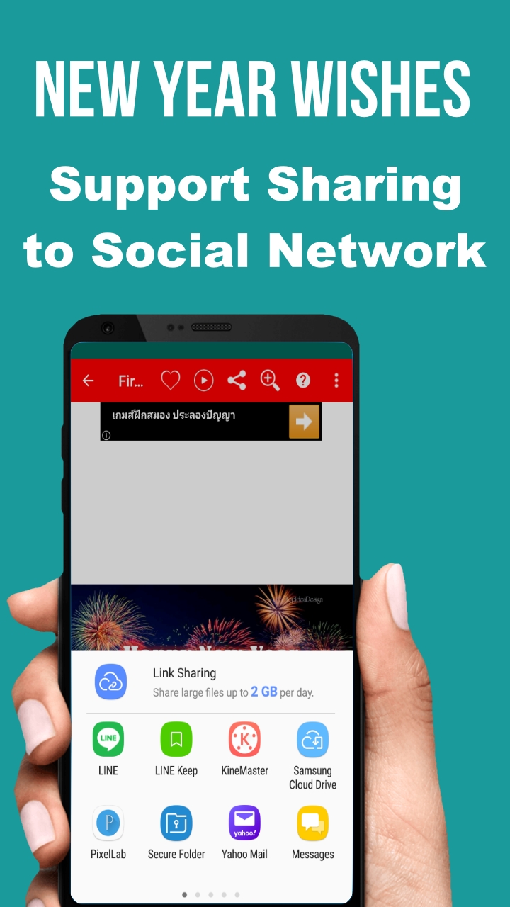 Happy New Year Wishes Cards 2023 - App on Amazon Appstore