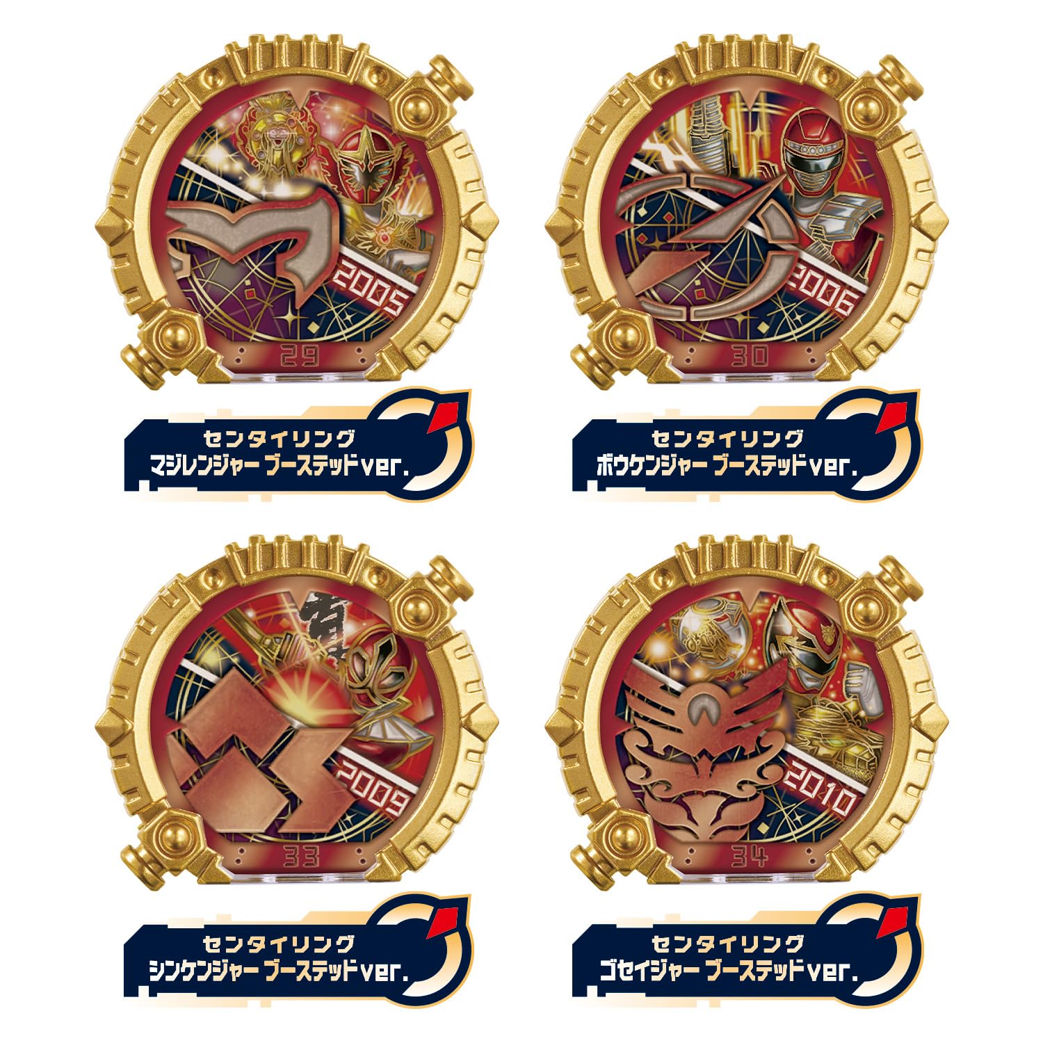 Amazon.co.jp: [バンダイ(BANDAI)] ナンバーワン戦隊ゴジュウ