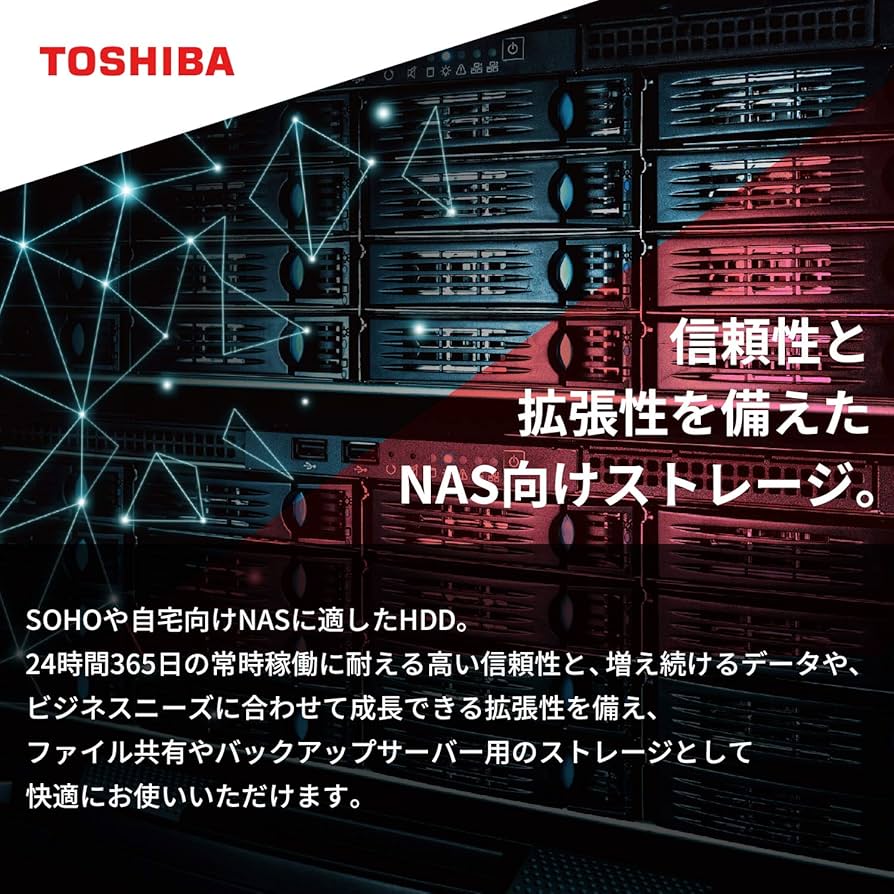 Amazon | TOSHIBA 東芝 3.5 Amazon | TOSHIBA 東芝 3.5