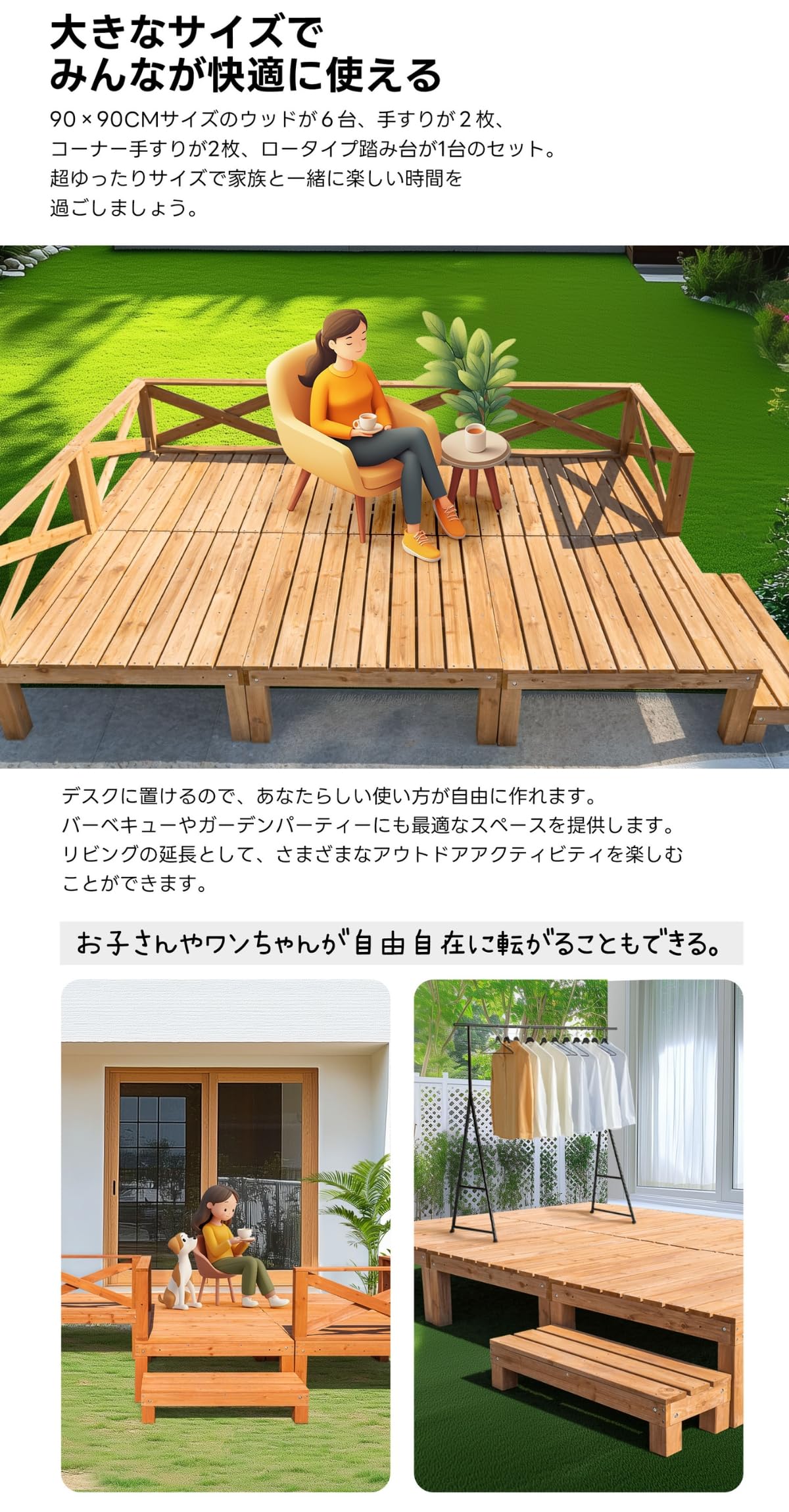 Amazon.co.jp: OSJ 【13点セット-ナチュラル】ウッドデッキ