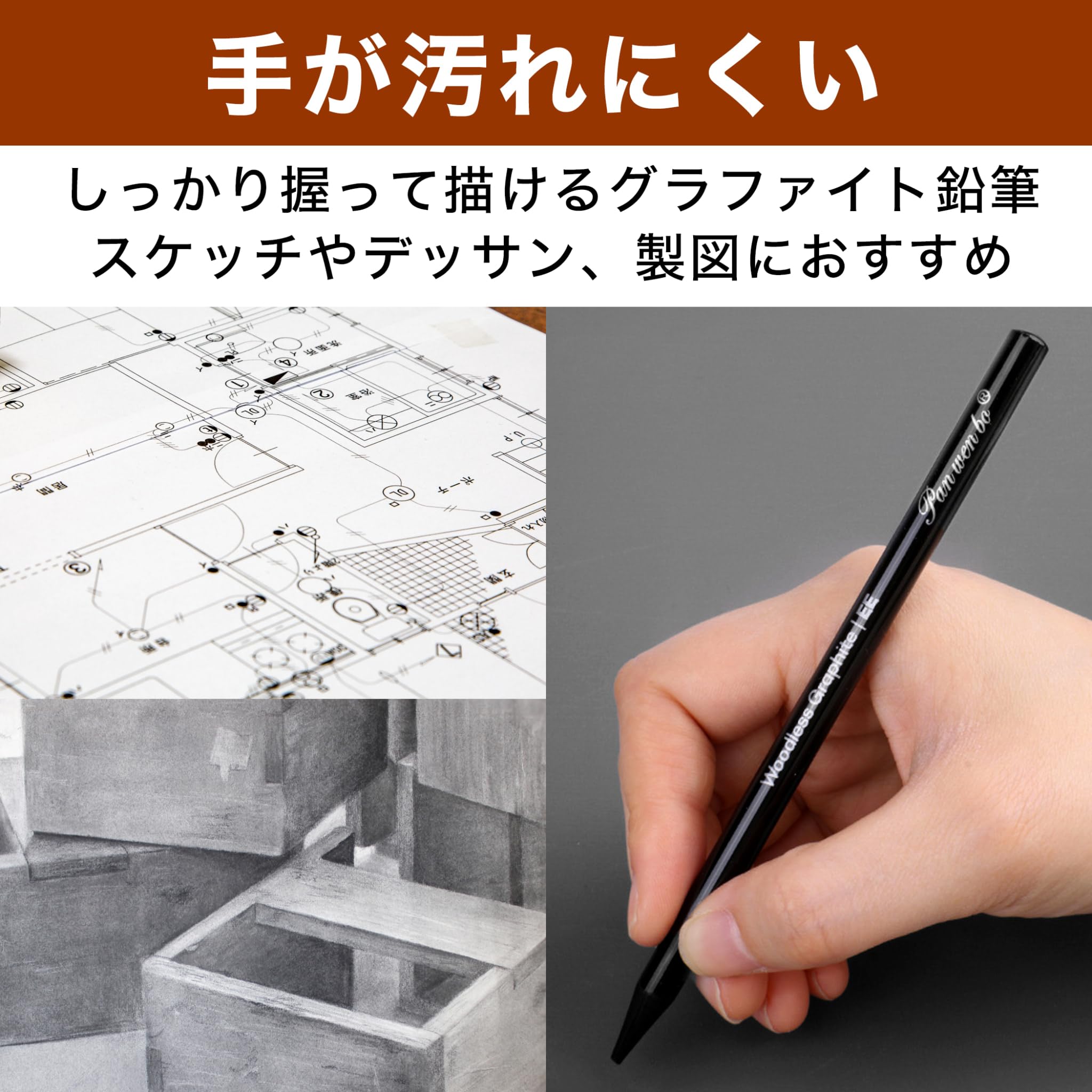 Amazon | グラファイト鉛筆 スケッチ用 デッサン HB 2B 4B 6B 8B