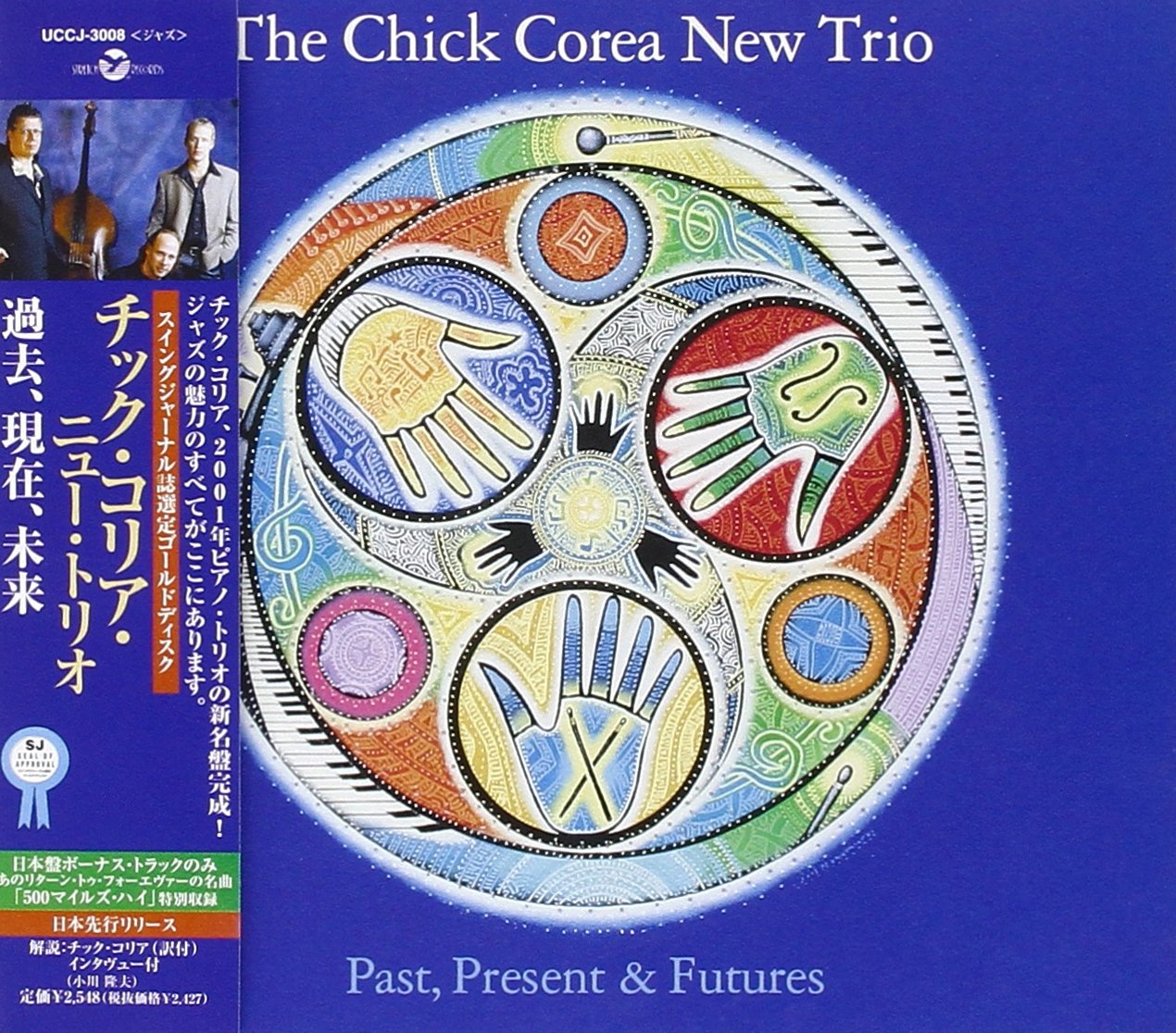 THE CHICK COREA NEW TRIO - Past Present & Futures - CD