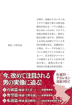 ナポレオン遺品集 Amazon | フランス ナポレオン金貨 100フラン ナポレオン3世 有
