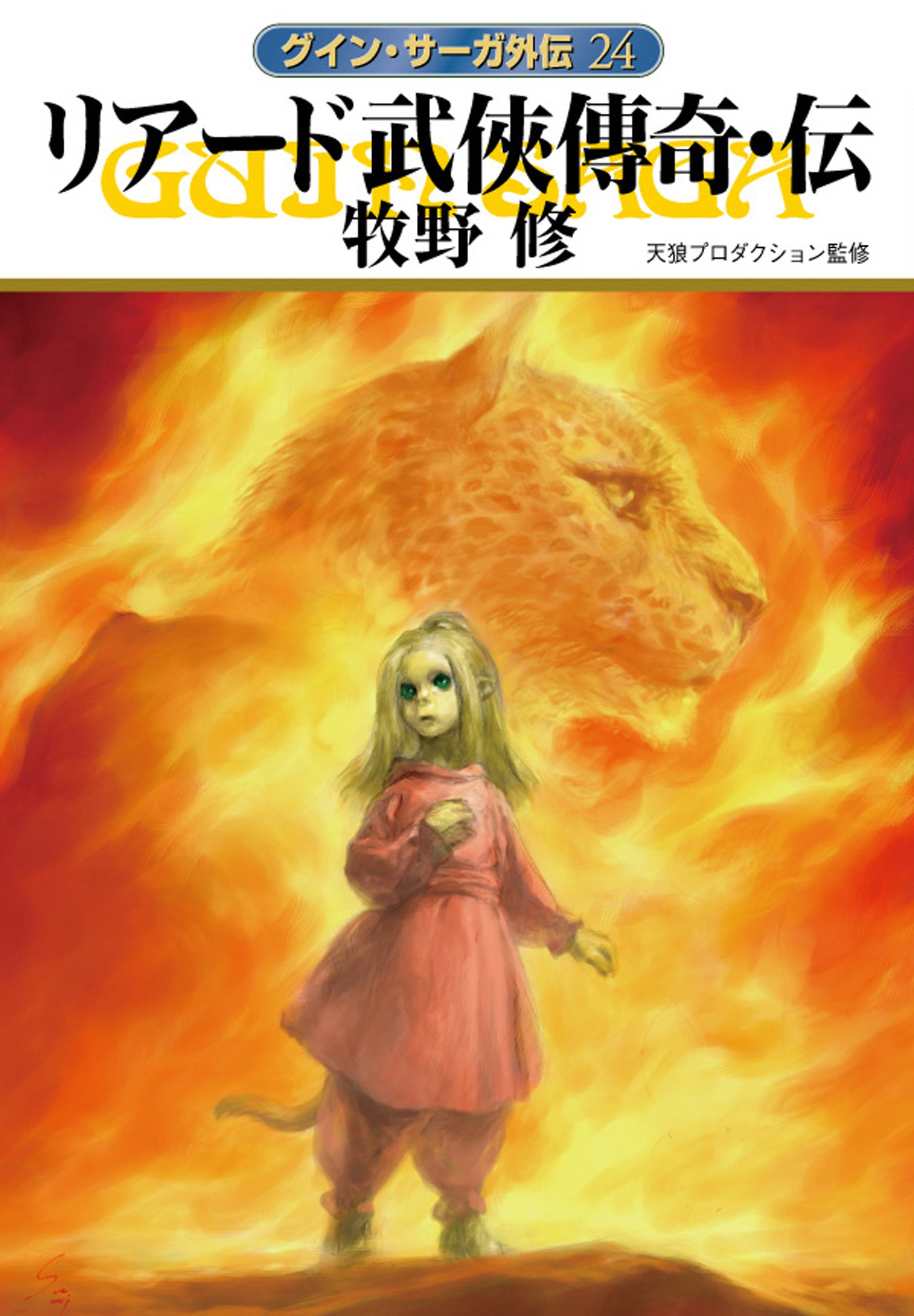 ★ひ ウイルス 紫の花 / 牧野修 / アスペクトノベルス ☆ひ ウイルス 紫の花 / 牧野修 / アスペクトノベルス Amazon.co