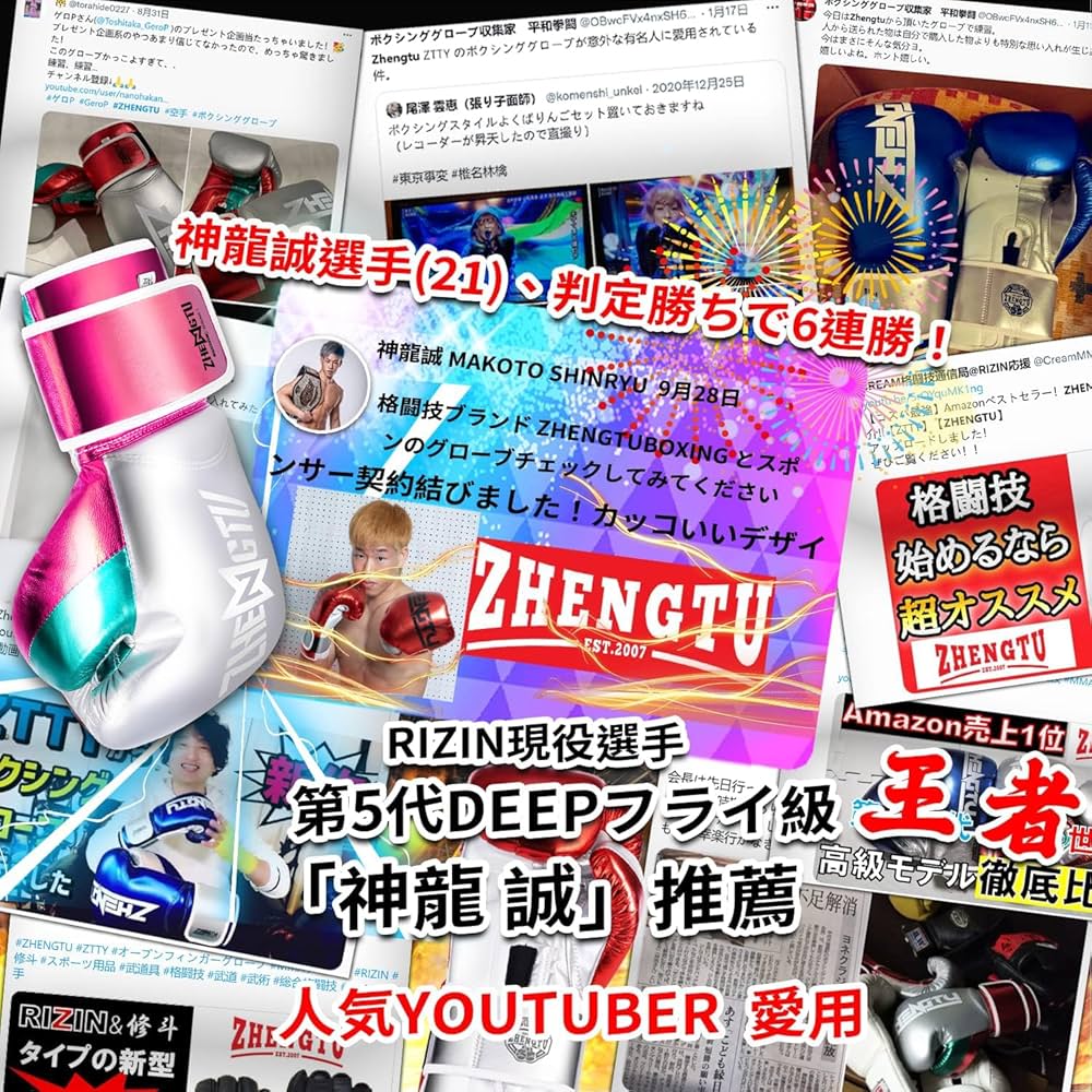 MAN FIGHT ボクシンググローブとプロテクターセット　天然革　マスセット 8147JCoCFlL._UF350,350_QL50_.jpg