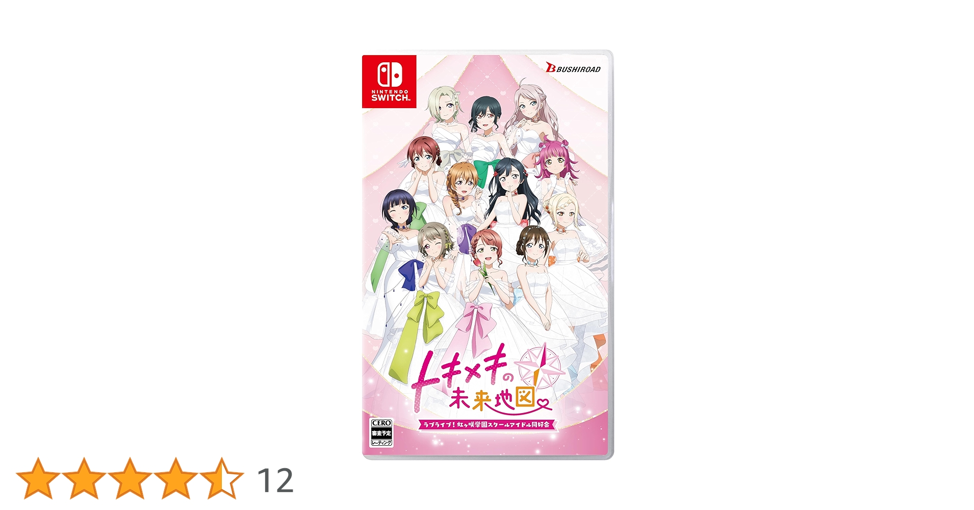 Amazon.co.jp: ラブライブ! 虹ヶ咲学園スクールアイドル同好会