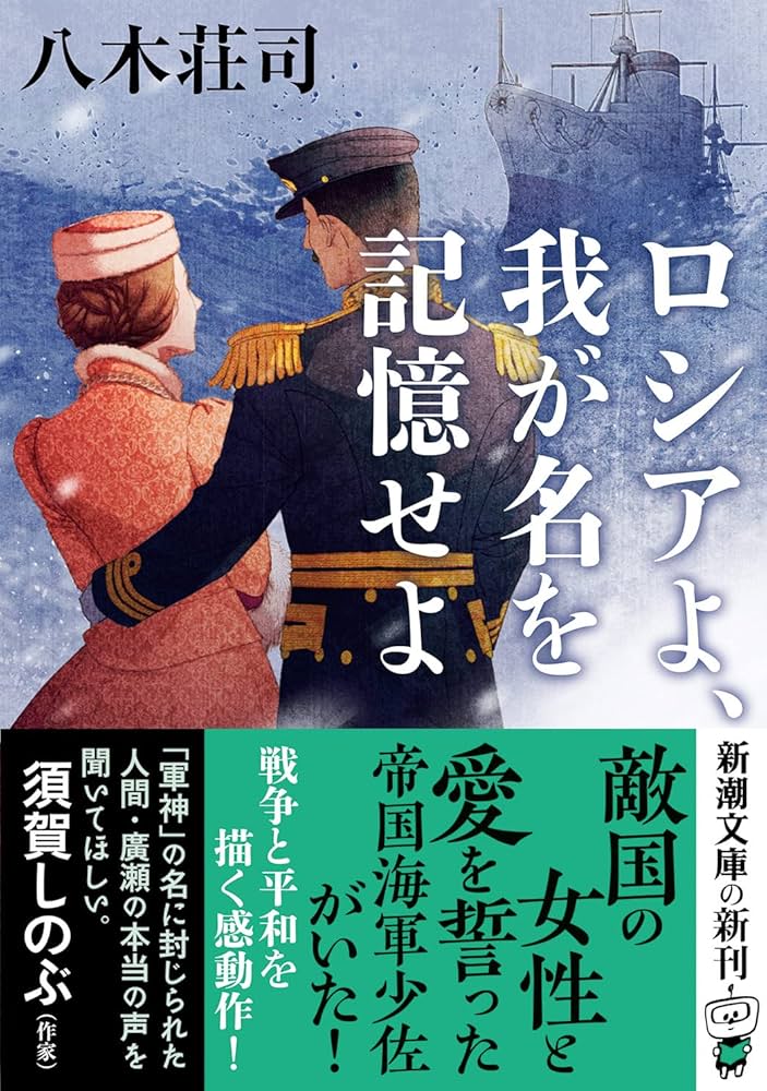 無名の順礼者 あるロシア人順礼者の手記　A•ローテル 無名の順礼者―あるロシア人順礼の手記 (1967年) |本 | 通販 | Amazon