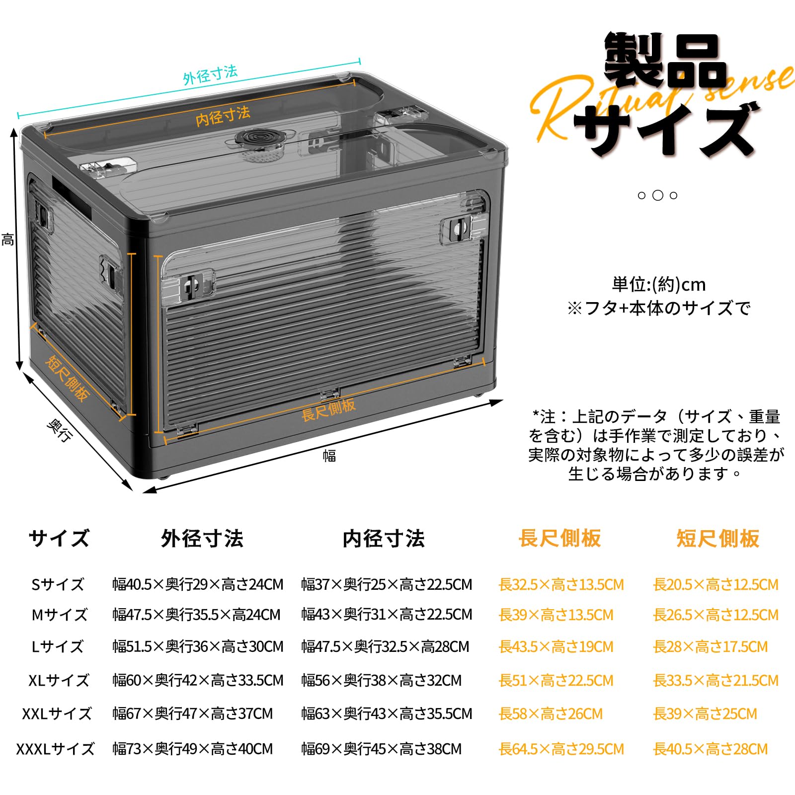 Amazon｜X XUNTAO 収納ボックス 折り畳み 5面開閉 衣装ケース 収納