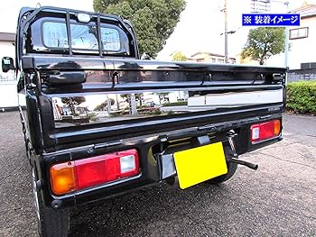 Amazon | BRIGHTZ アクティトラック HA8 HA9 超鏡面ステンレス