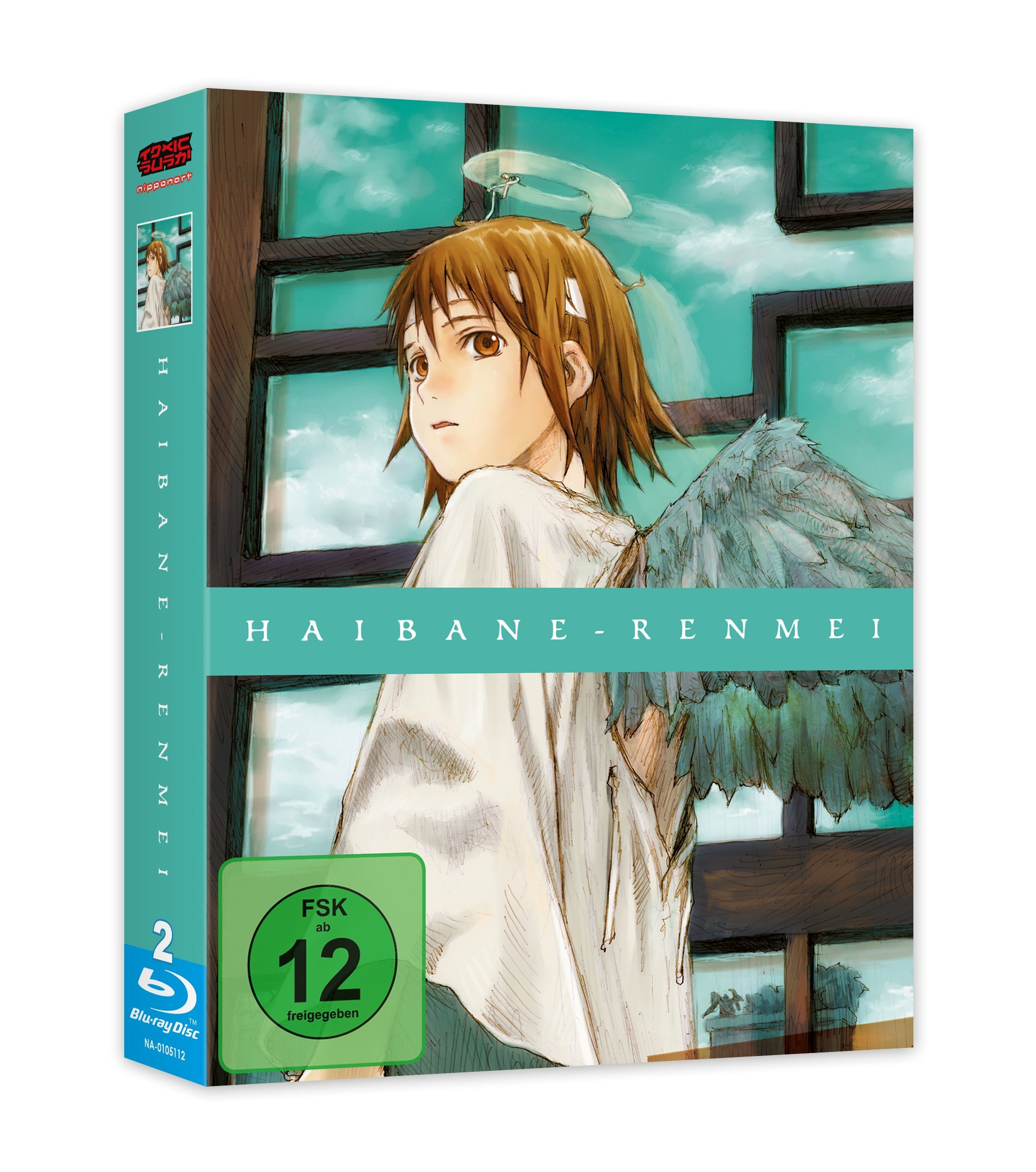 Amazon.co.jp | Haibane Renmei - Gesamtausgabe DVD・ブルーレイ